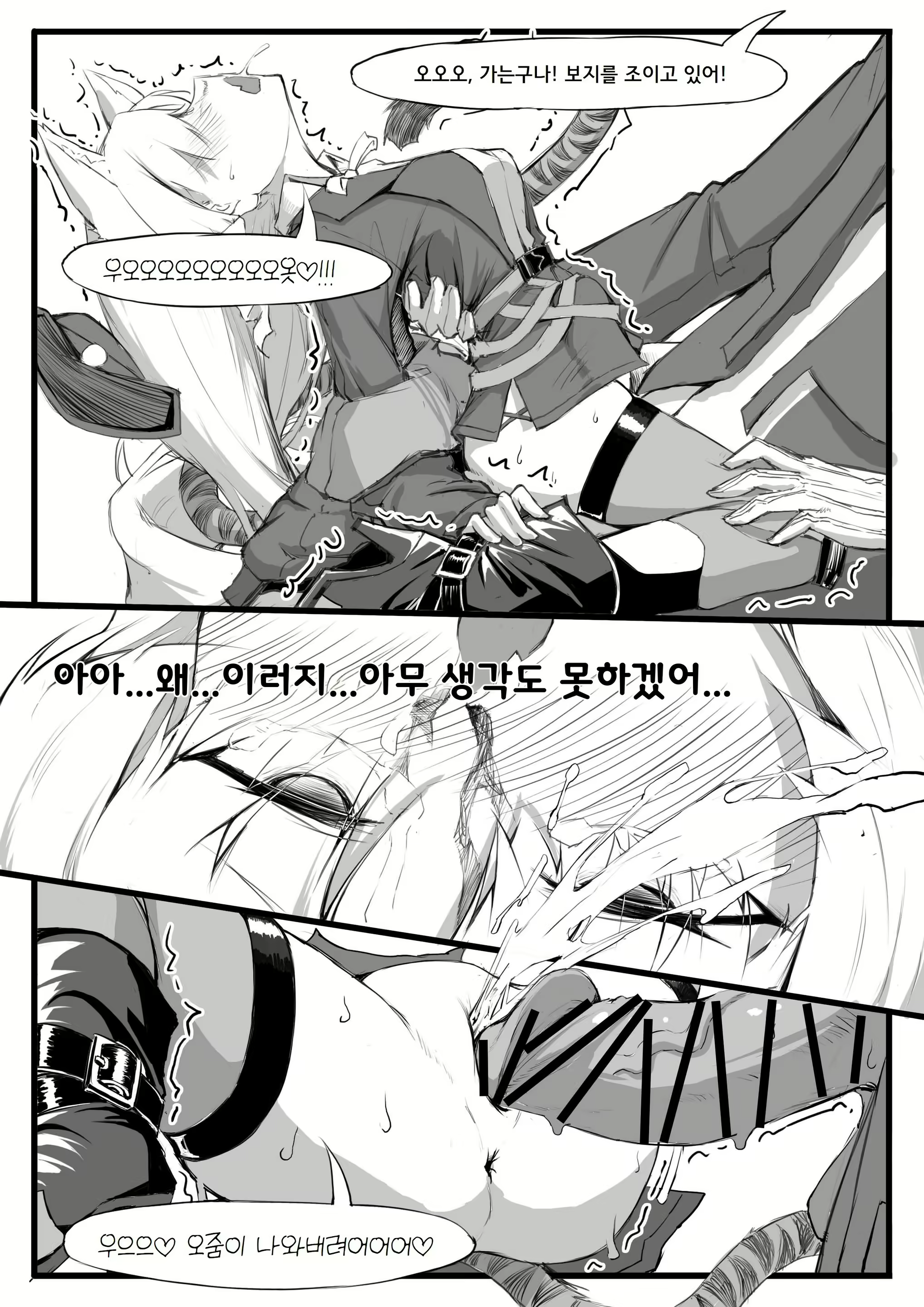 Content 2718748 - 10 페이지
