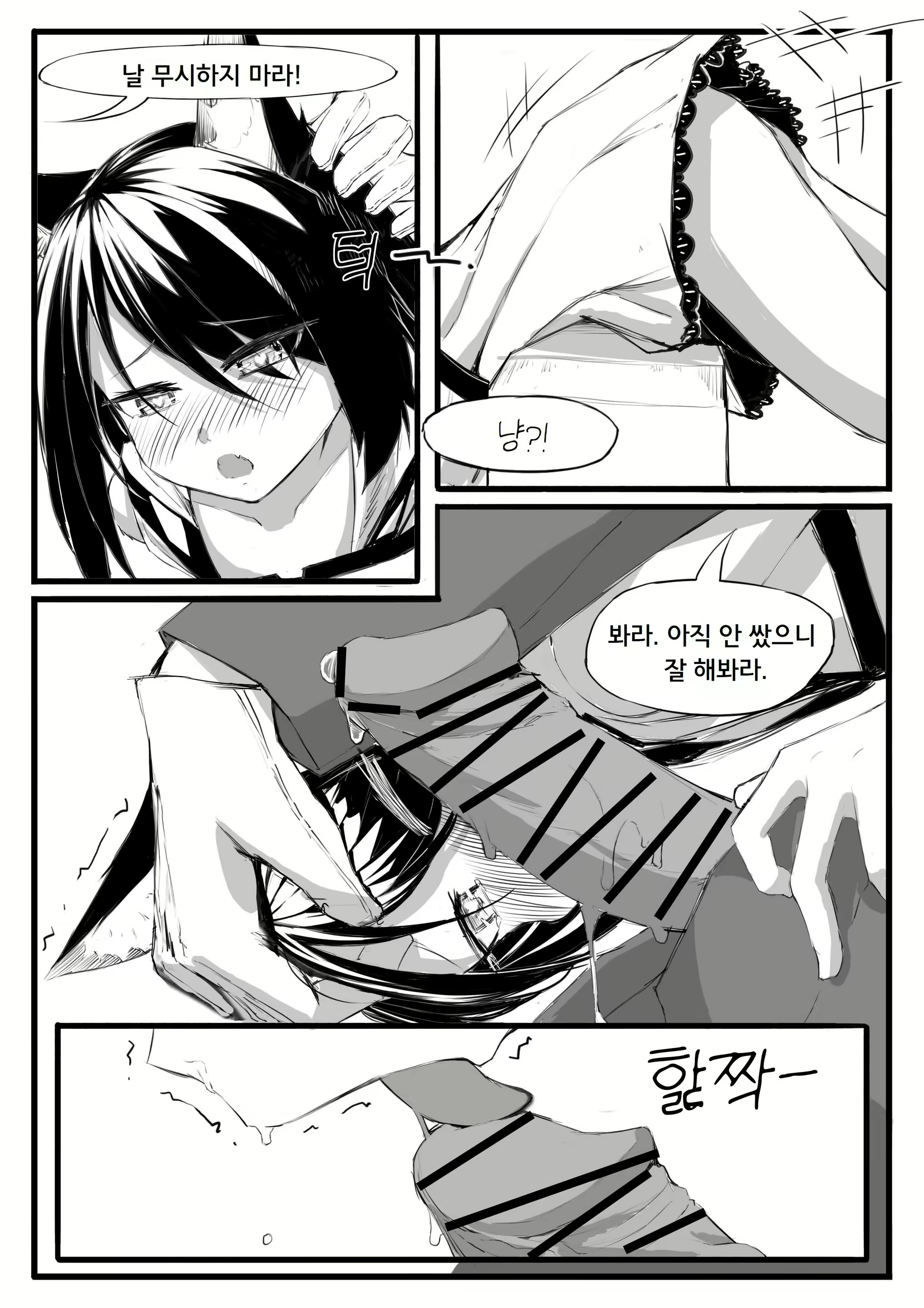 Content 2718748 - 12 페이지