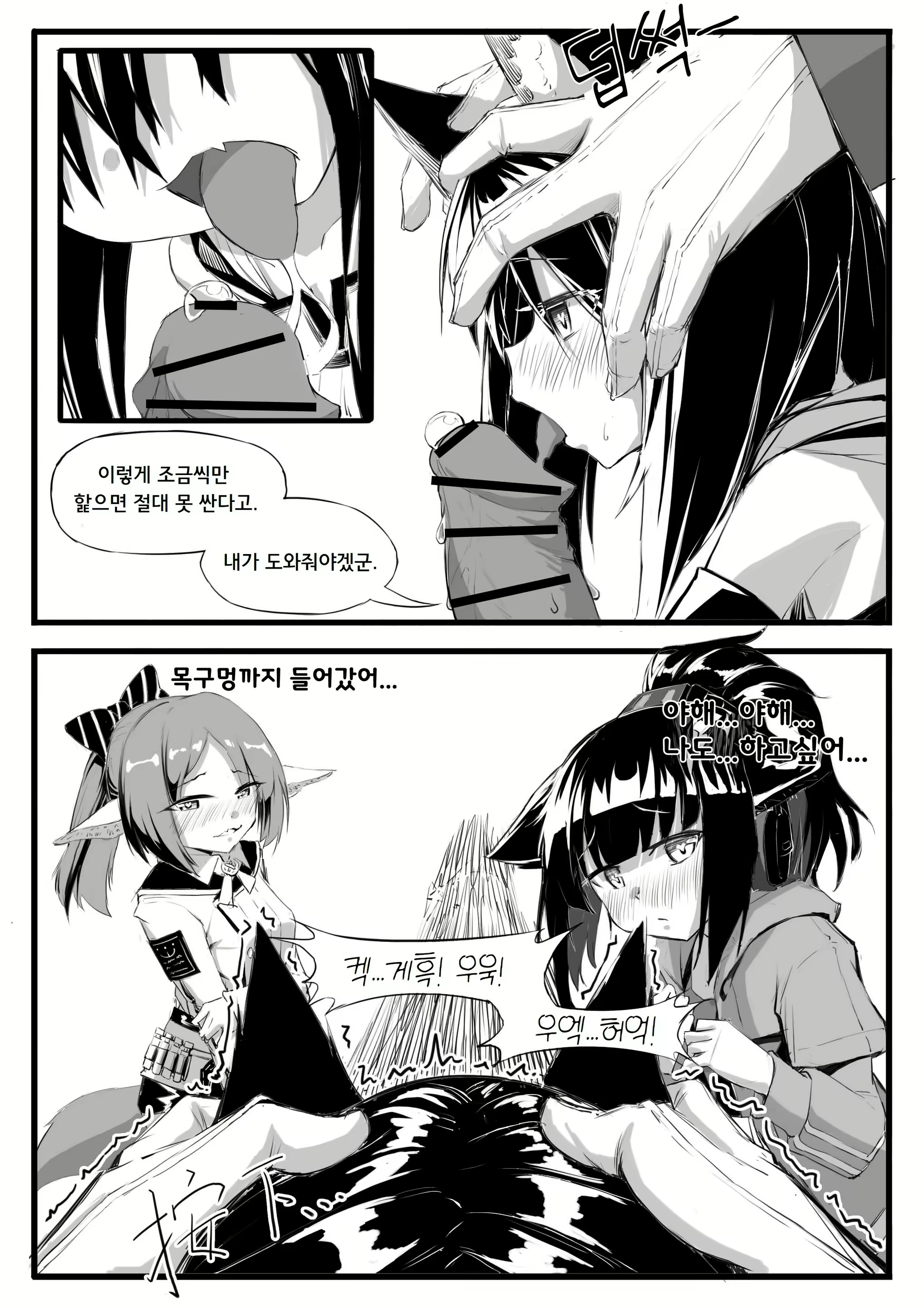 Content 2718748 - 13 페이지