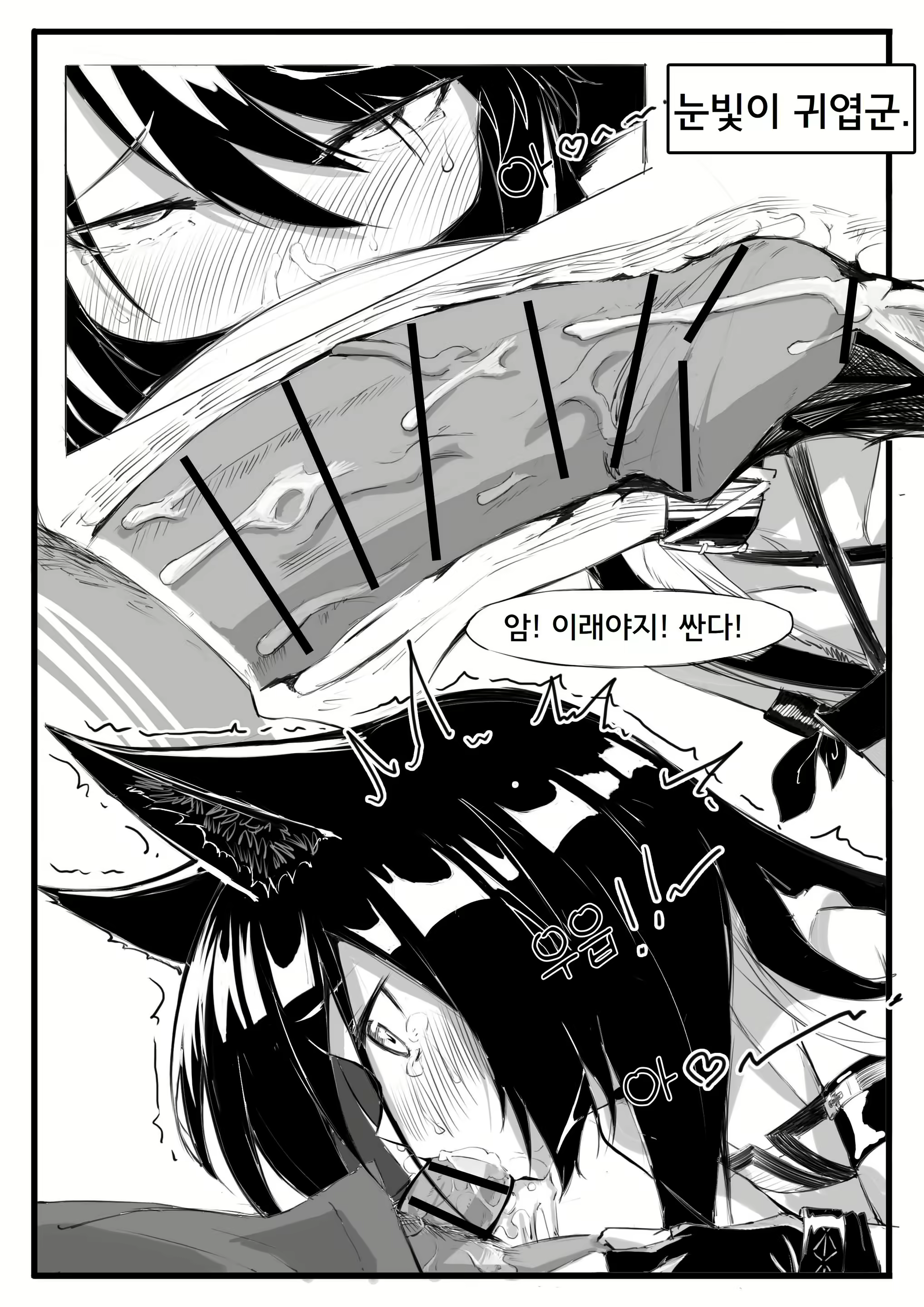 Content 2718748 - 14 페이지