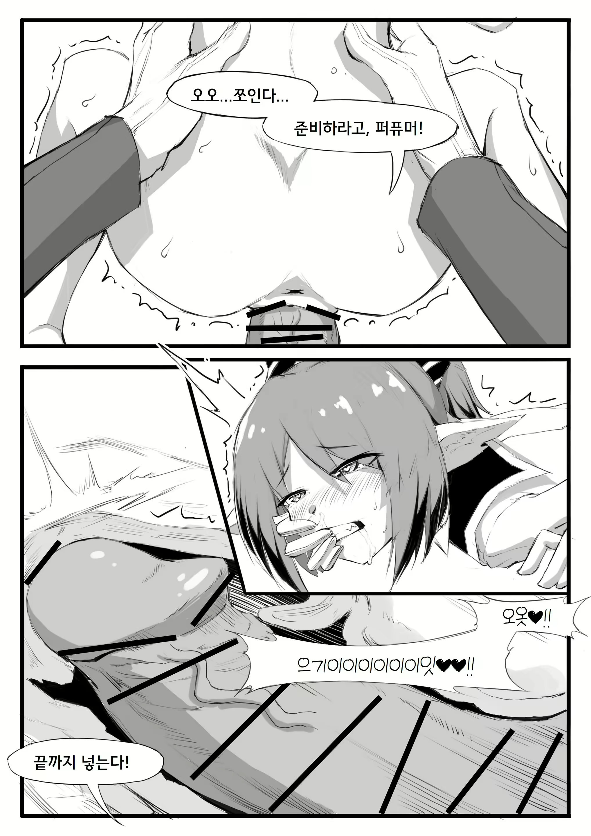 Content 2718748 - 17 페이지