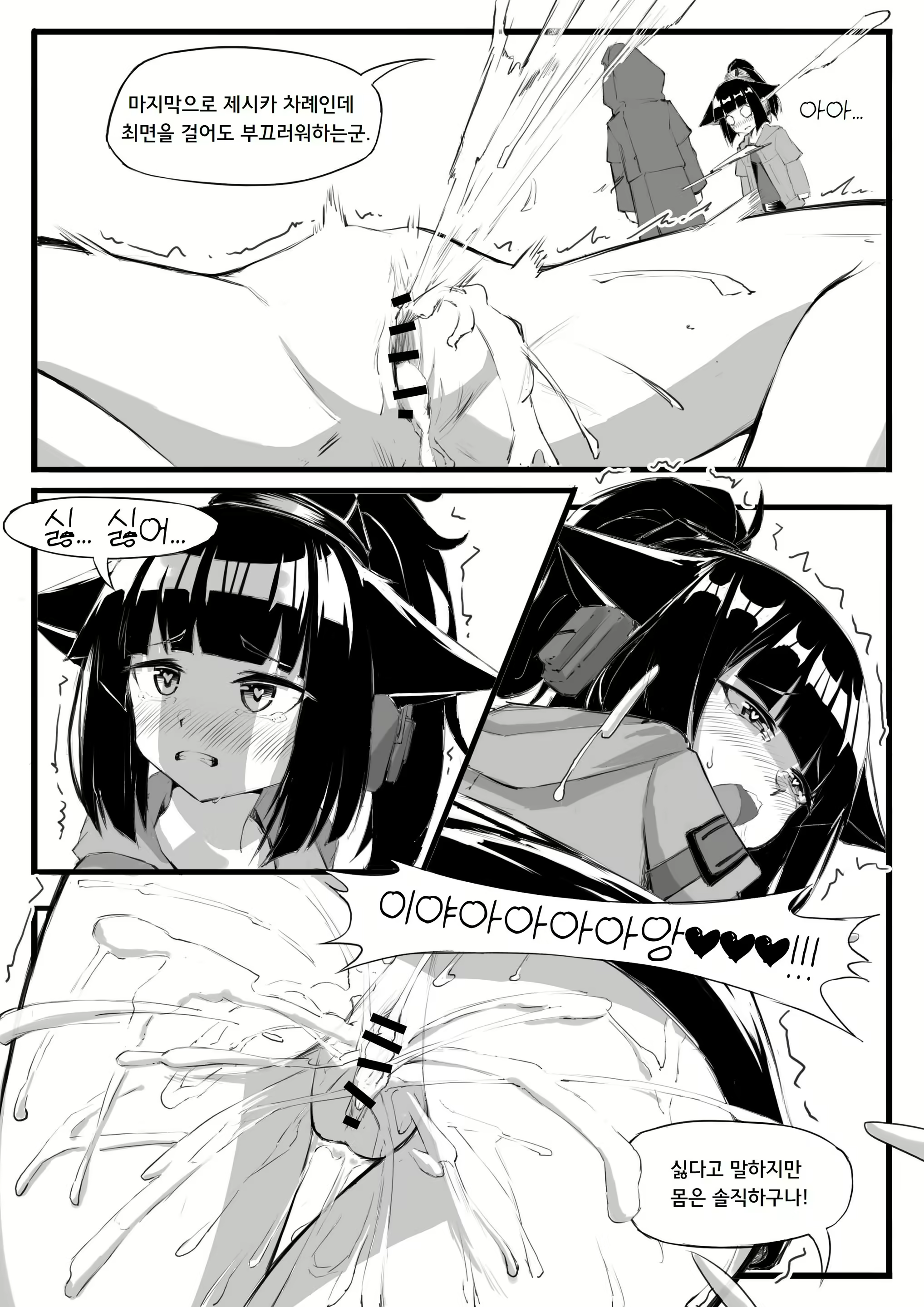 Content 2718748 - 18 페이지