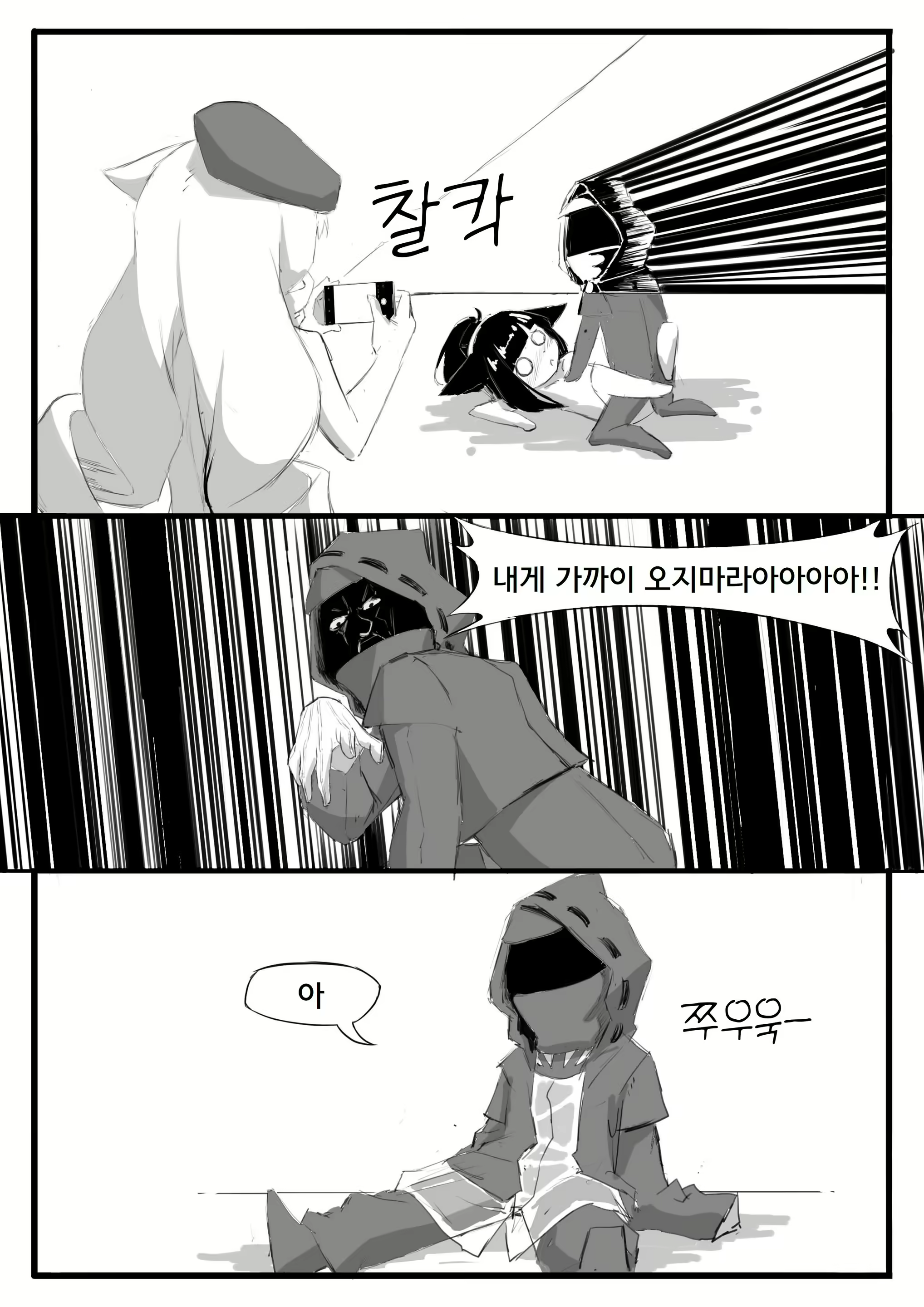 Content 2718748 - 21 페이지