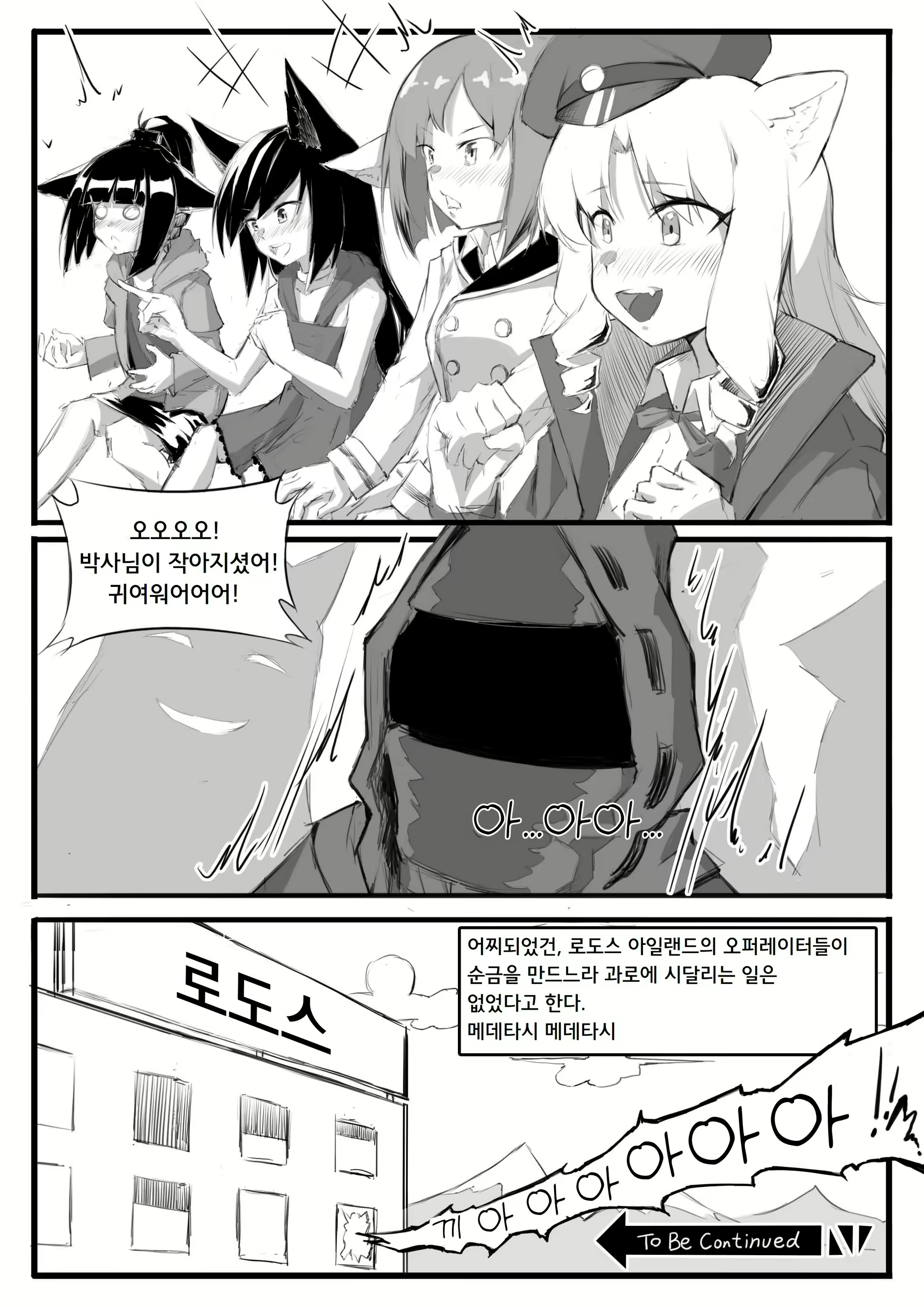 Content 2718748 - 22 페이지