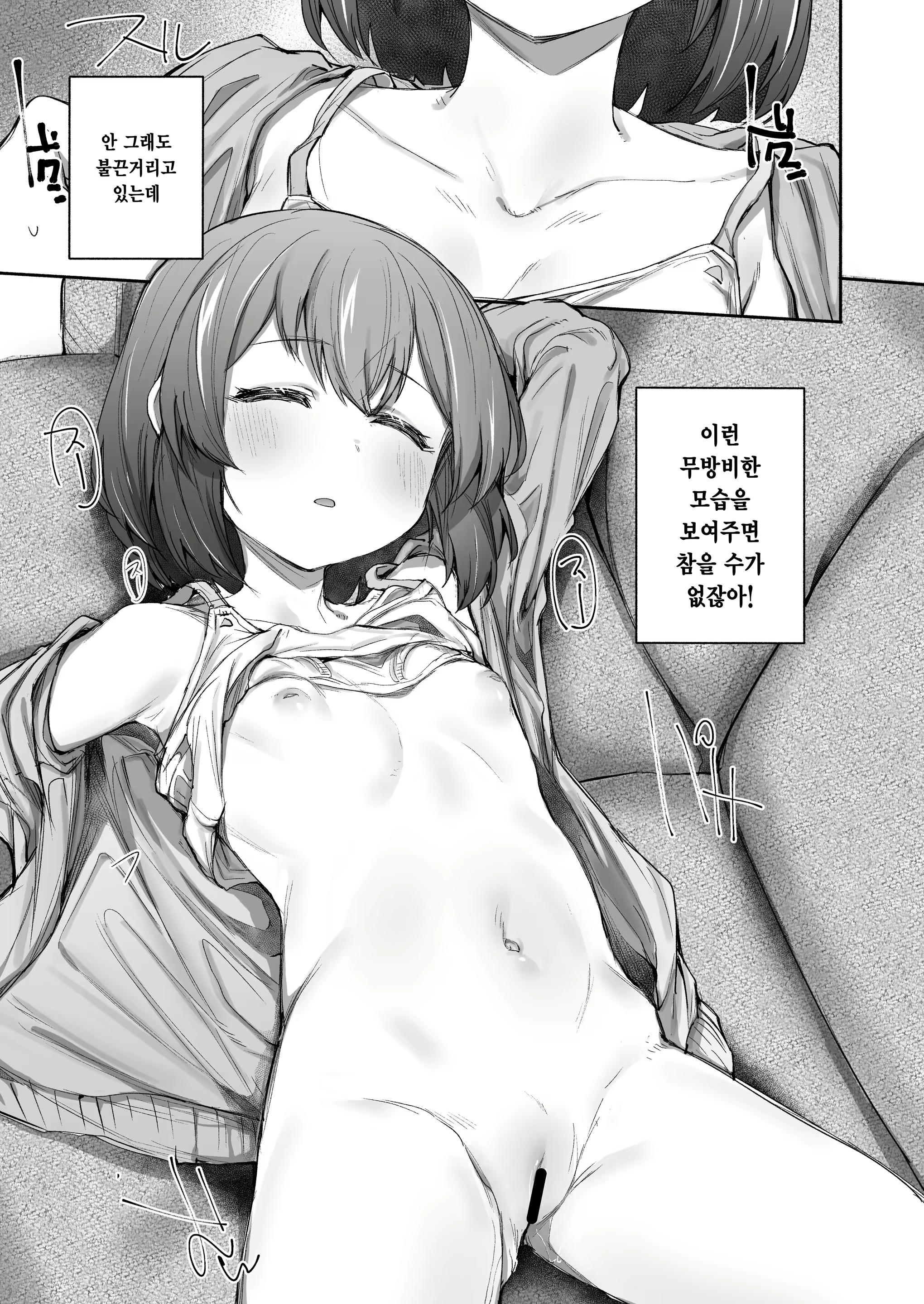 Content 2718760 - 10 페이지