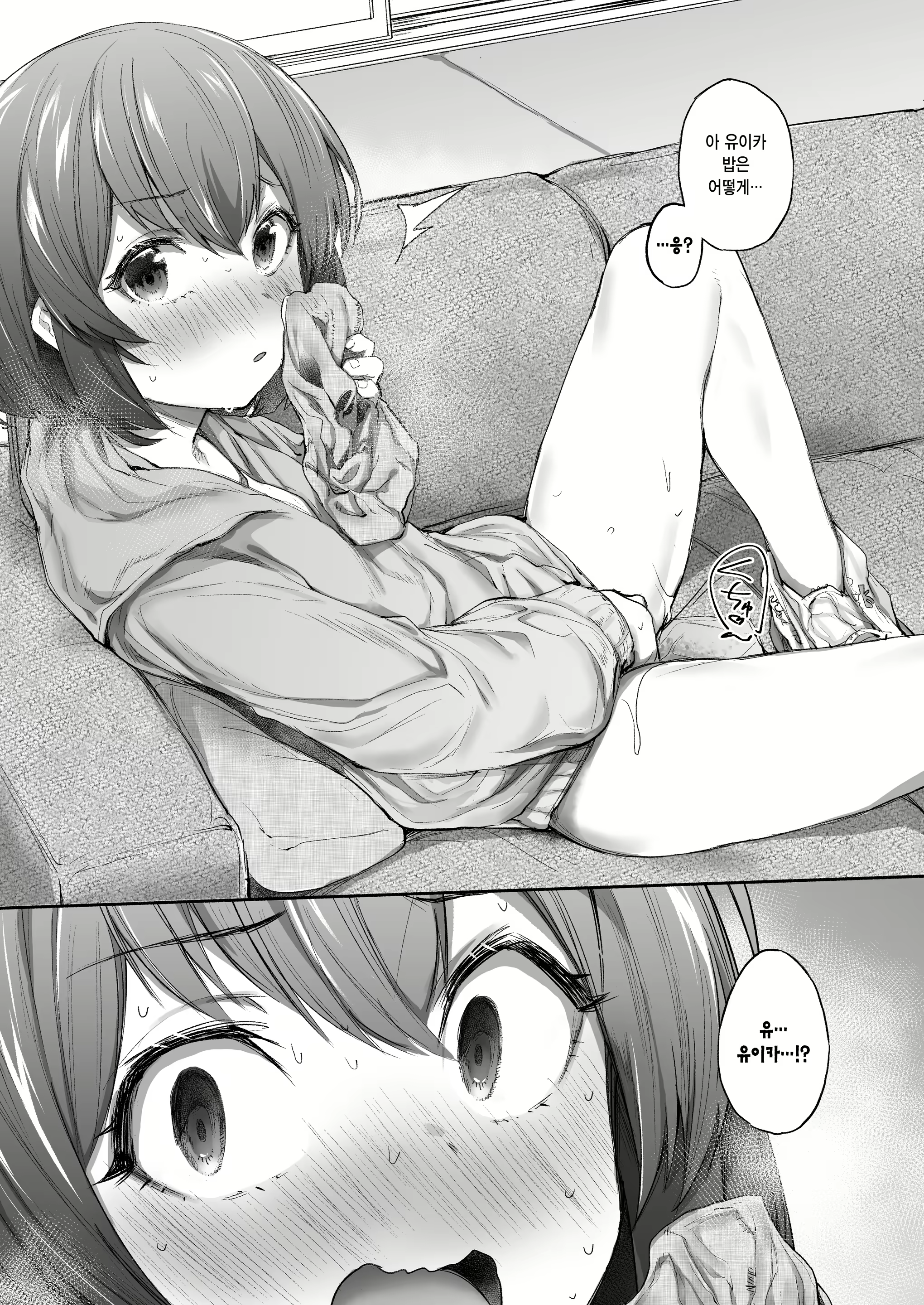 Content 2718760 - 4 페이지
