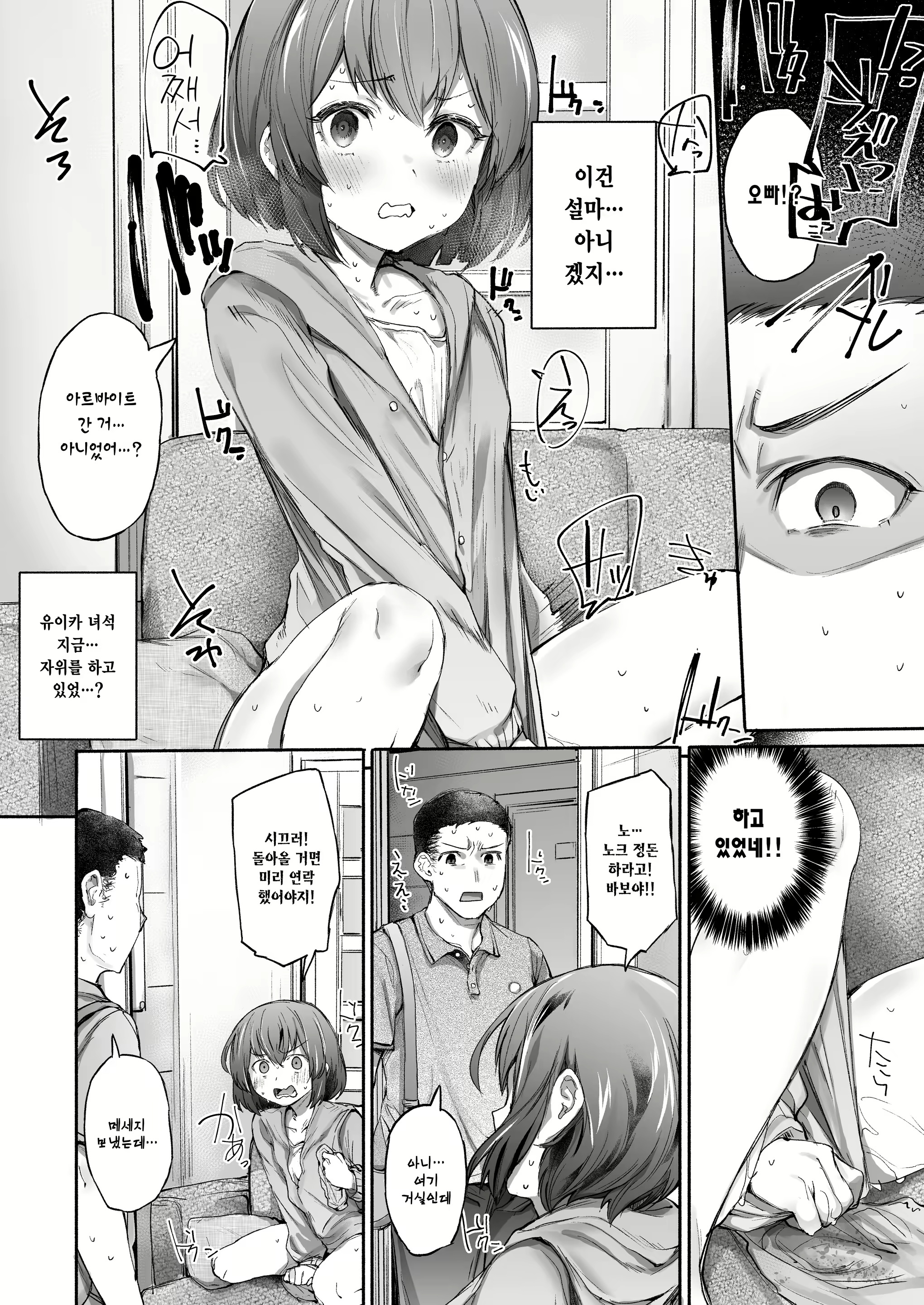 Content 2718760 - 5 페이지