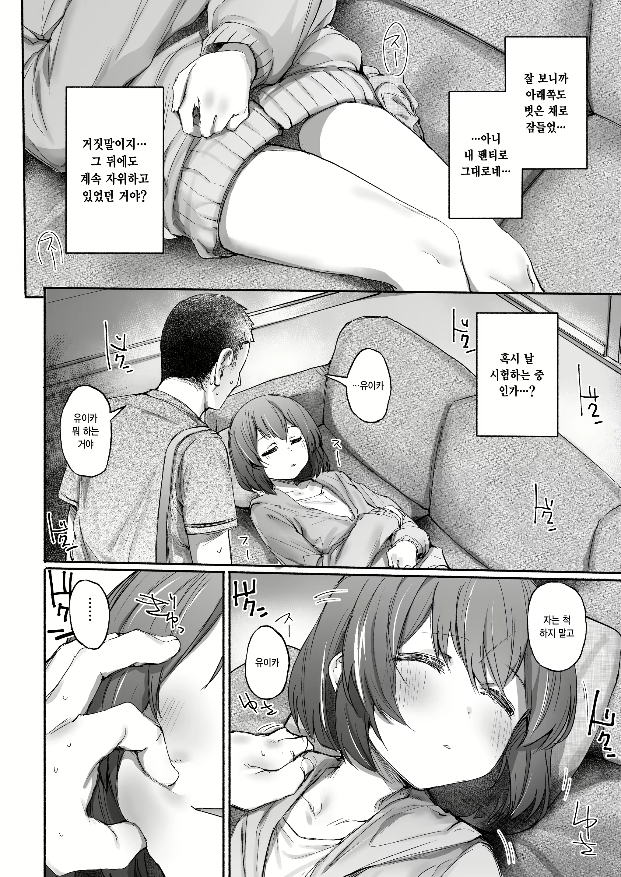 Content 2718760 - 9 페이지