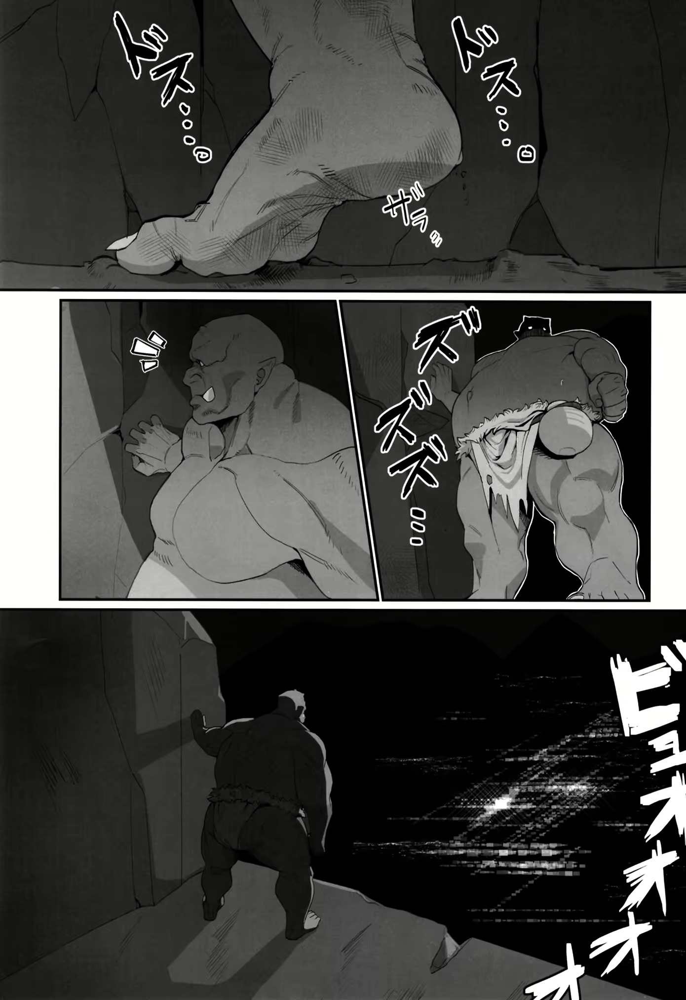 Content 2718884 - 2 페이지