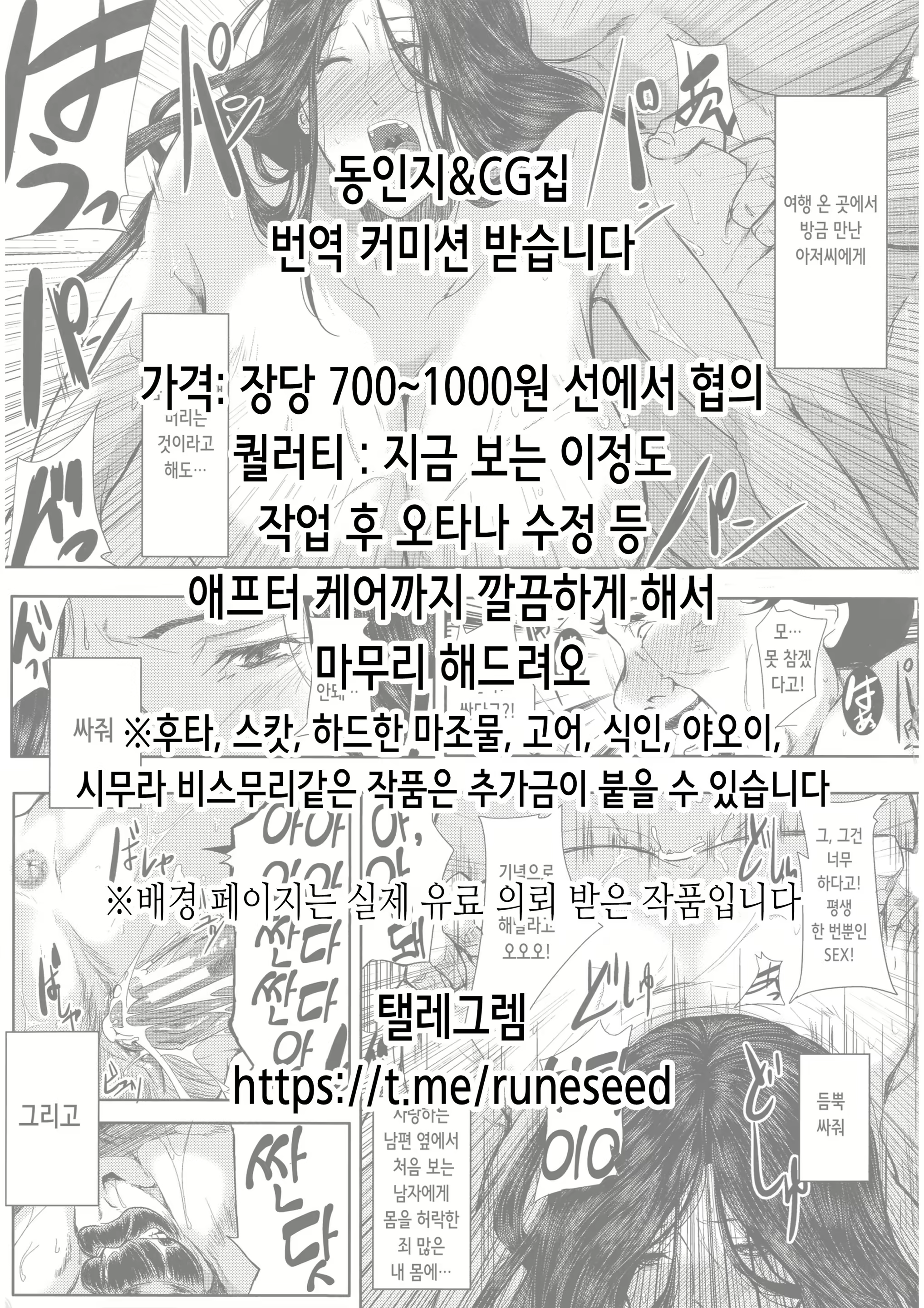 Content 2718910 - 18 페이지