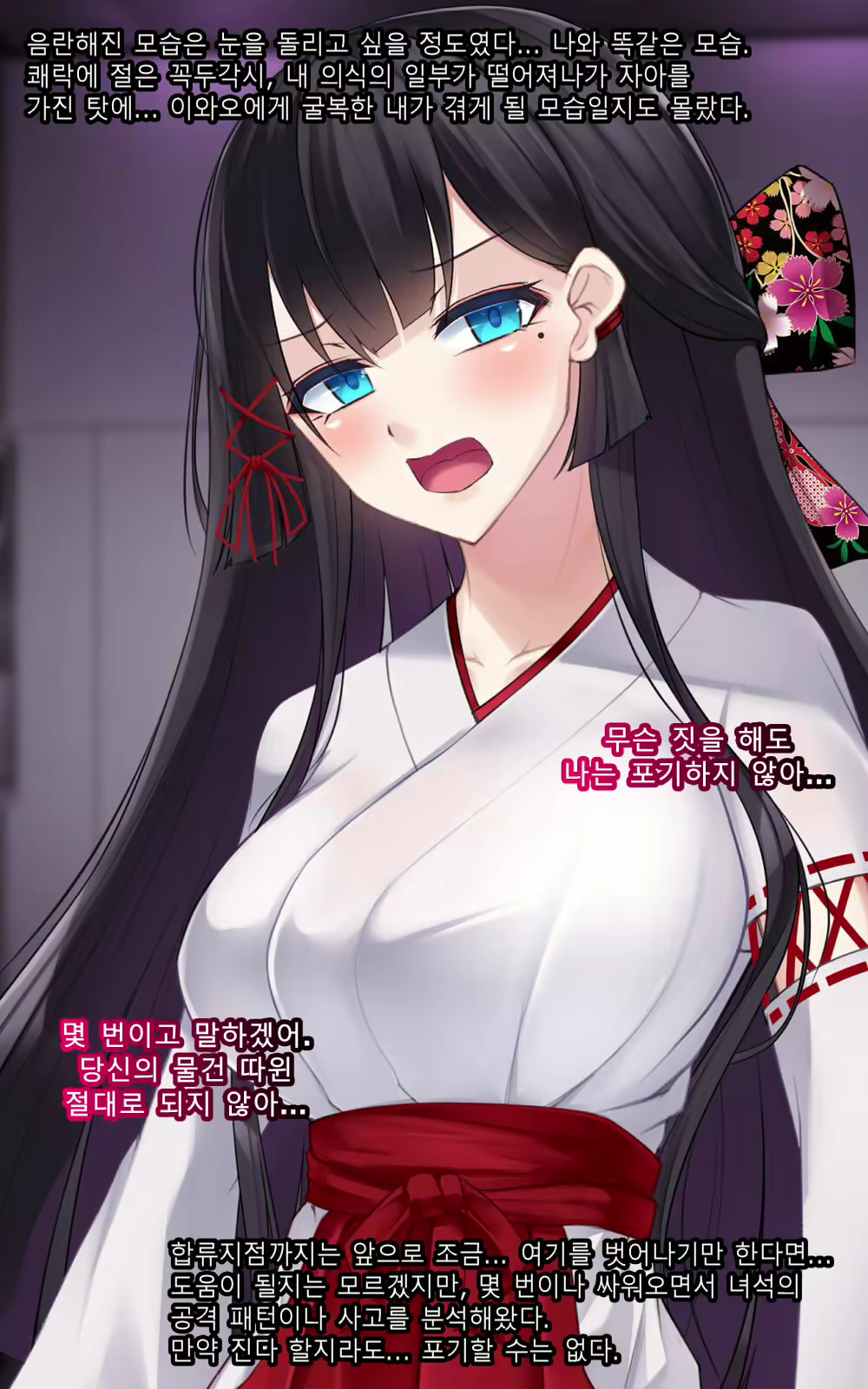 Content 2719116 - 126 페이지