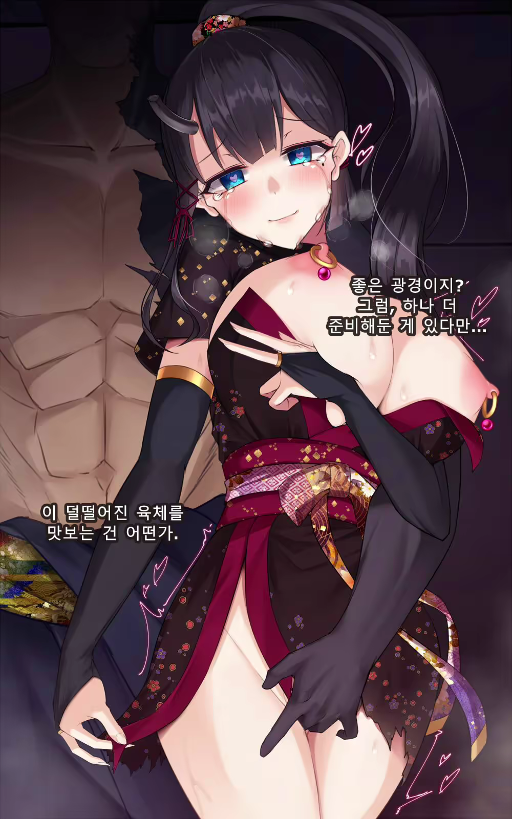 Content 2719116 - 130 페이지