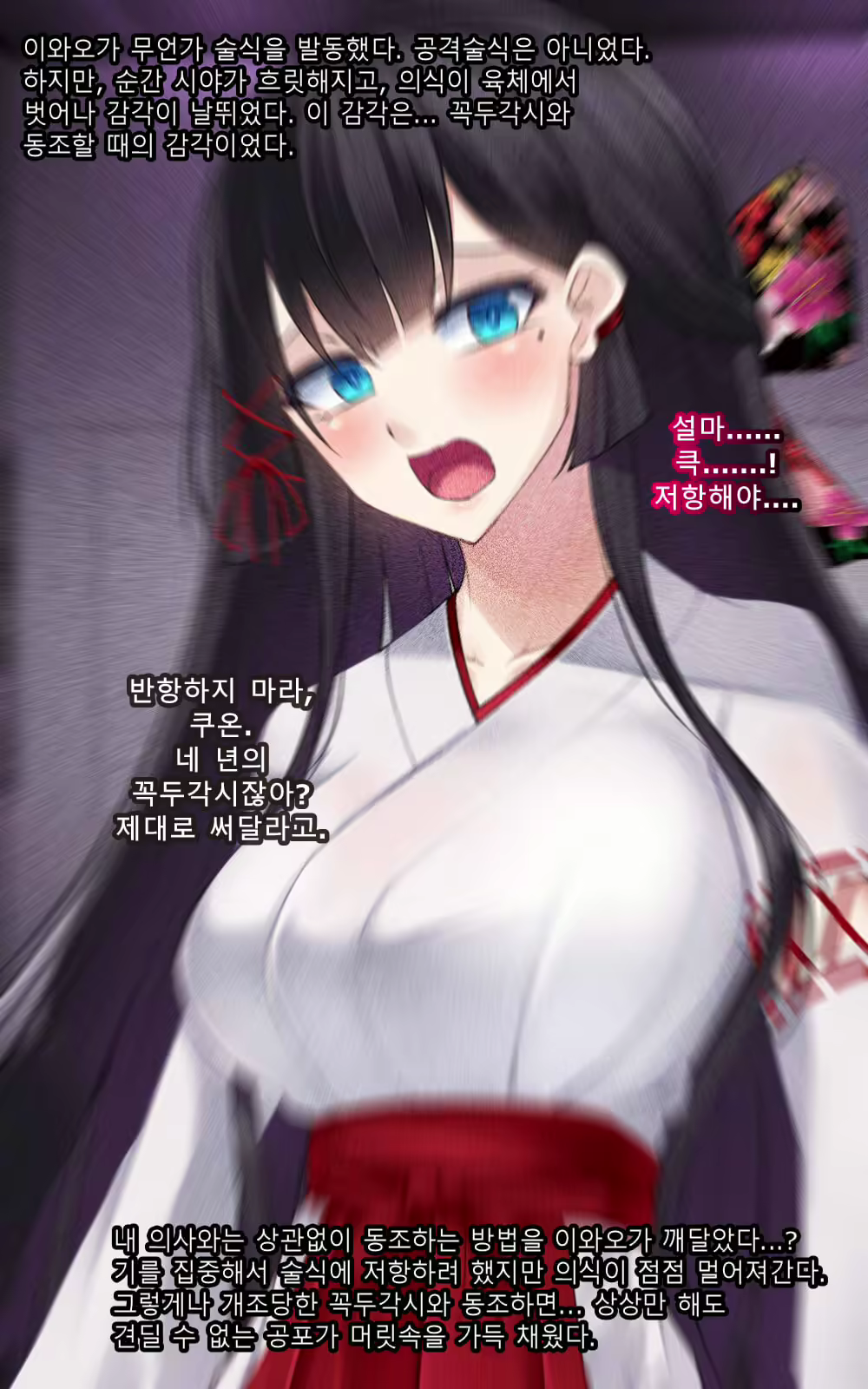 Content 2719116 - 131 페이지