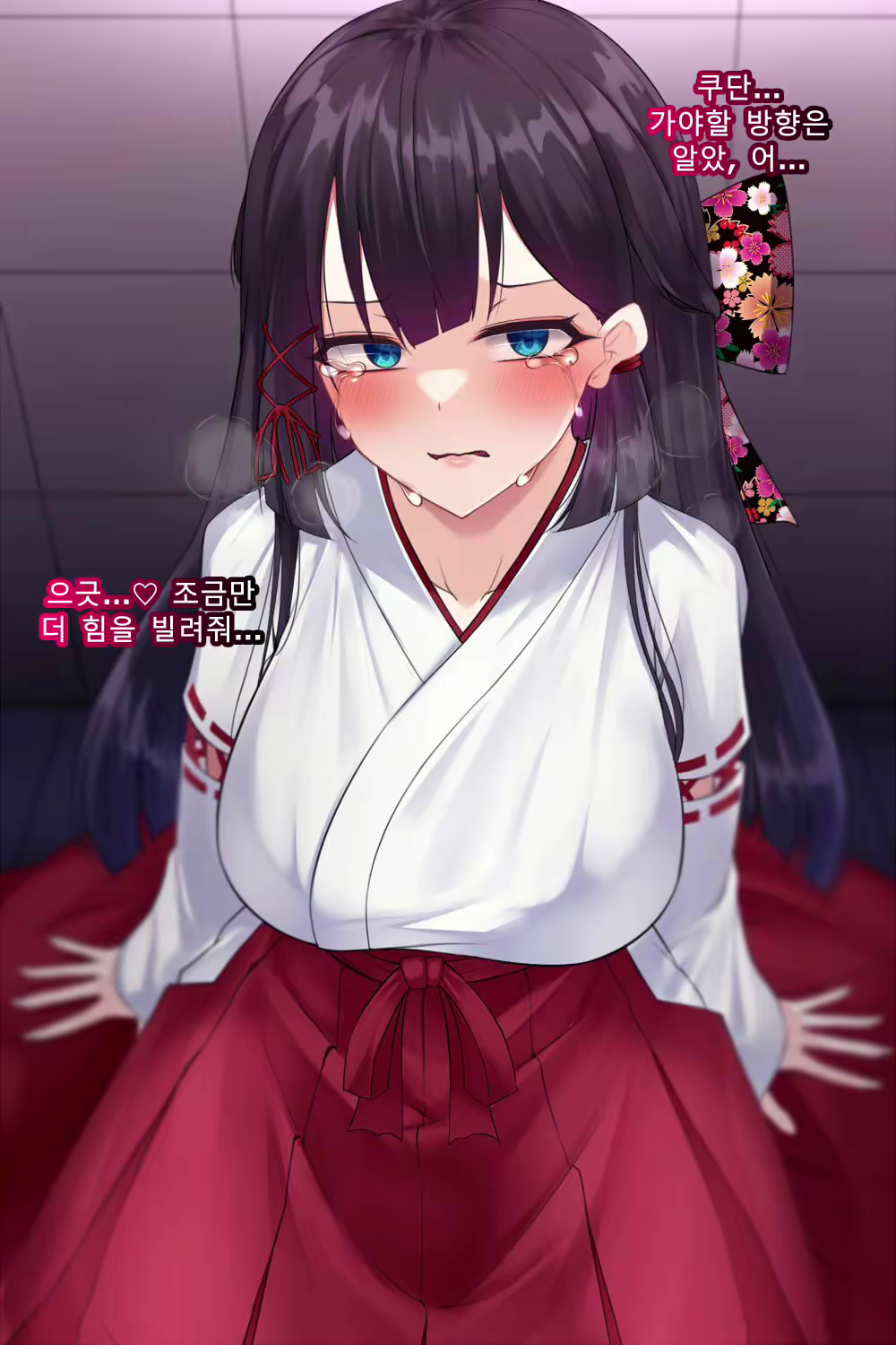Content 2719116 - 173 페이지