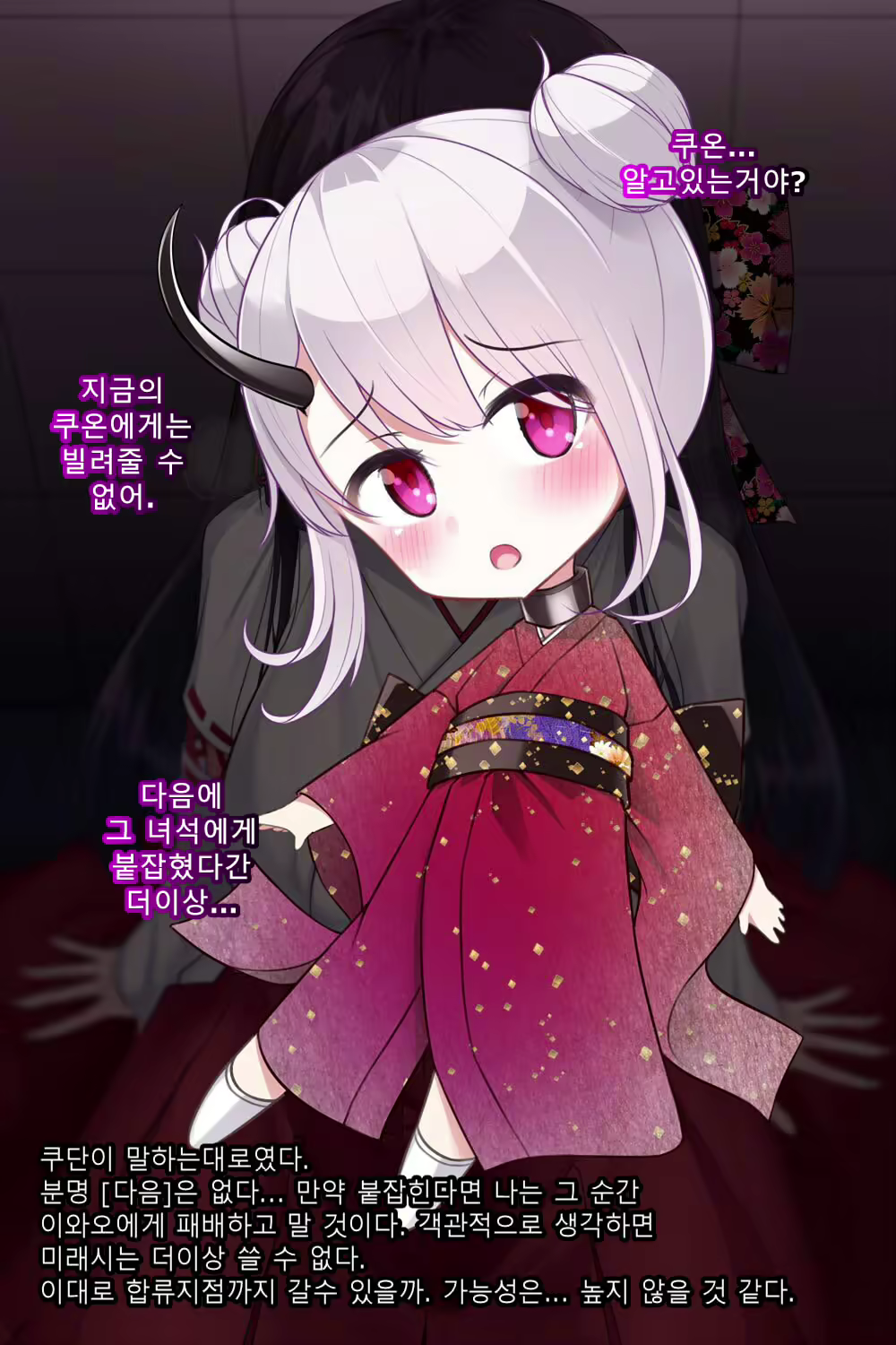 Content 2719116 - 174 페이지