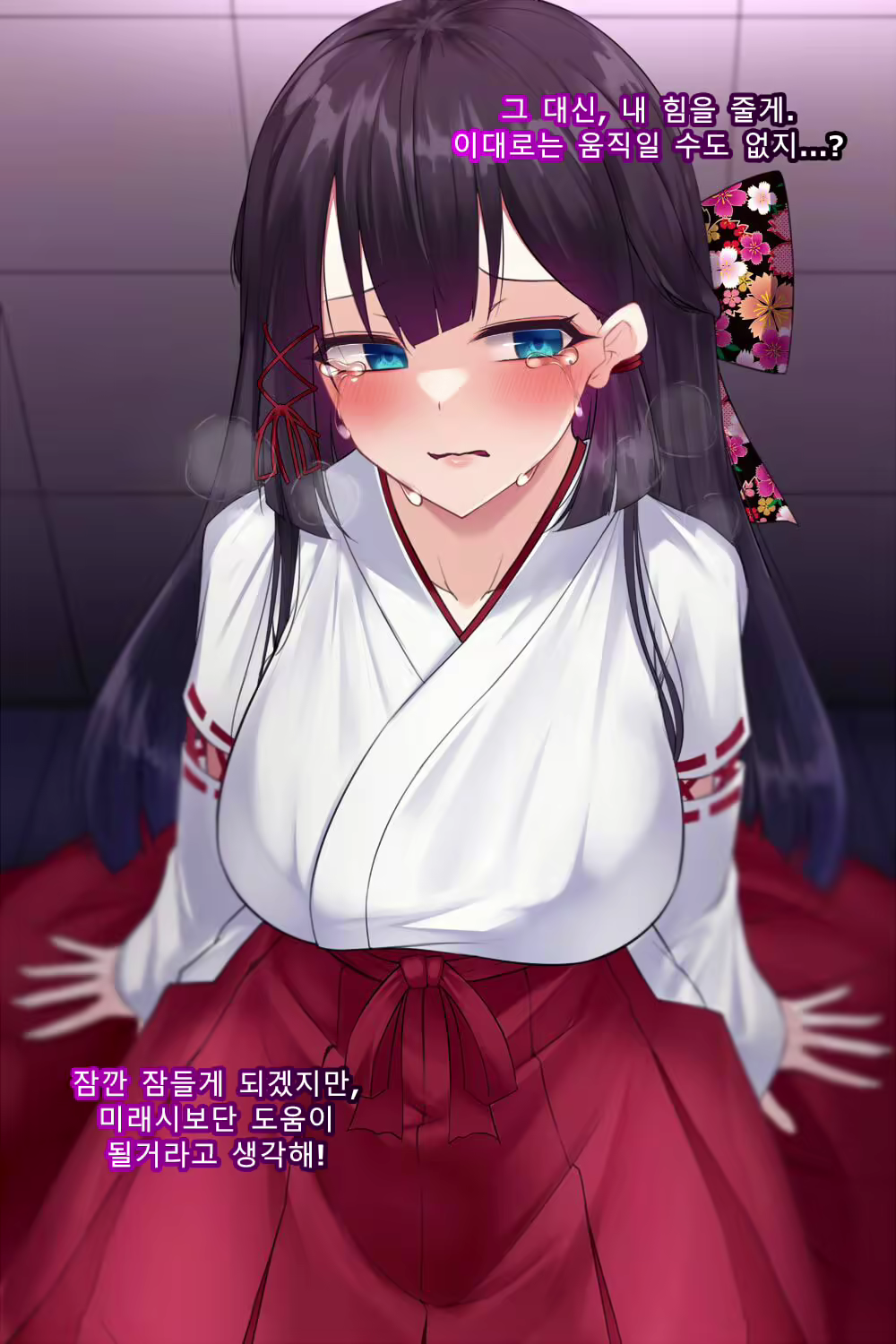 Content 2719116 - 175 페이지