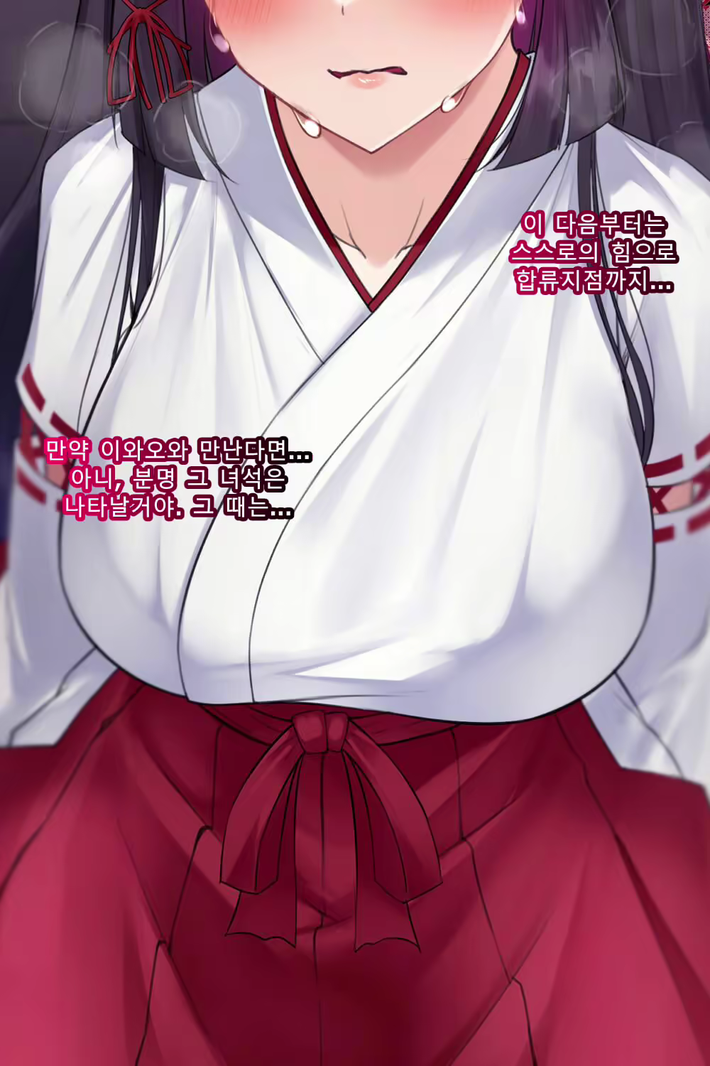 Content 2719116 - 177 페이지