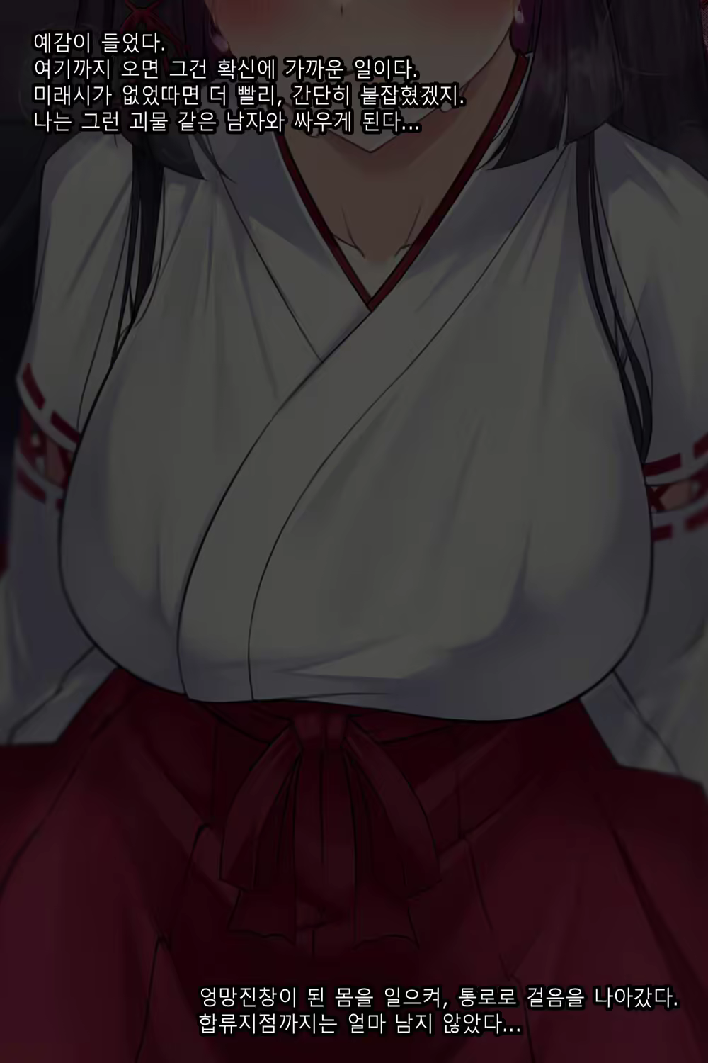 Content 2719116 - 178 페이지