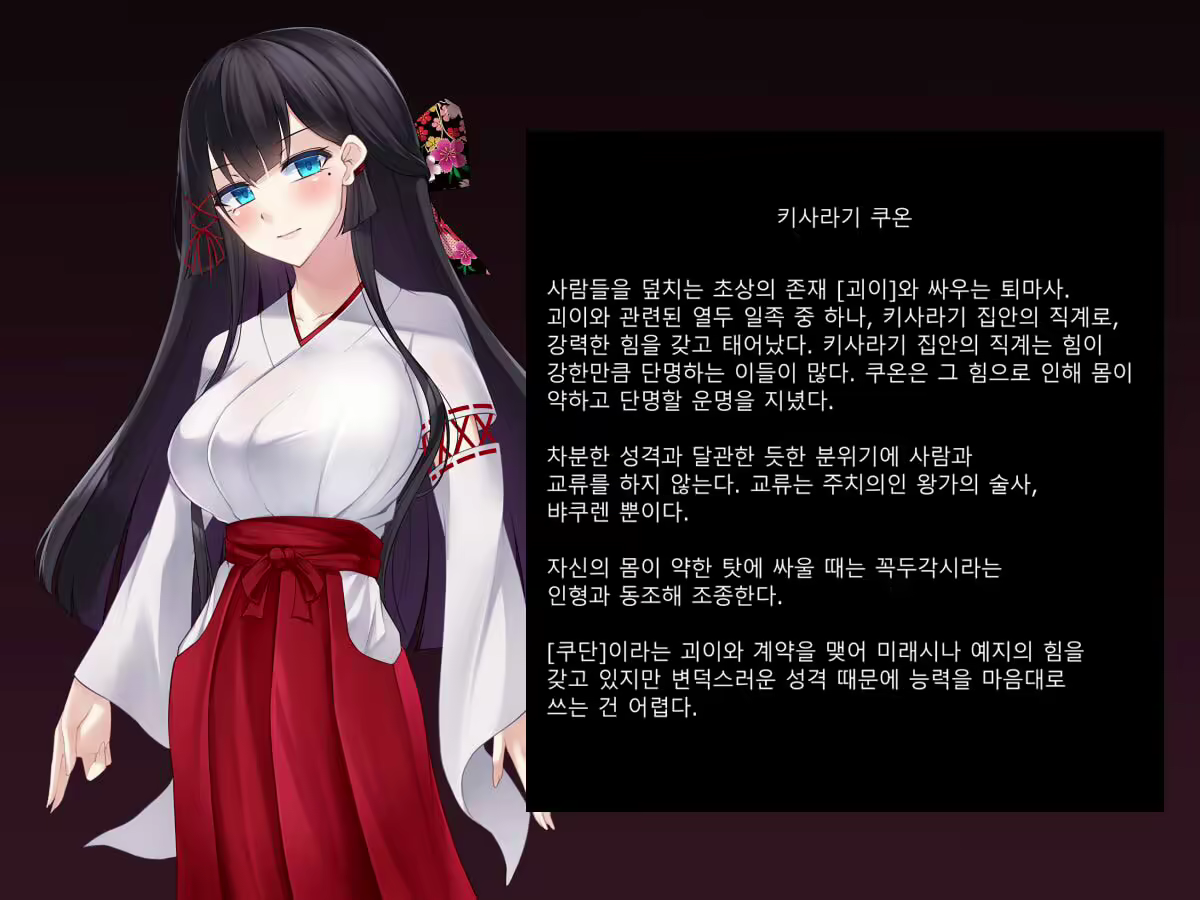 Content 2719116 - 2 페이지