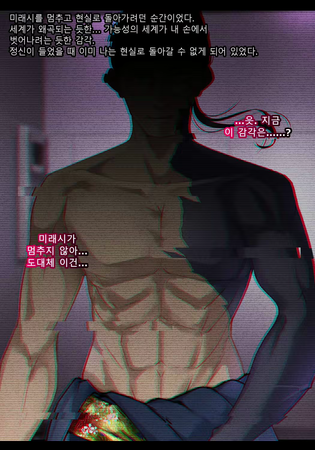 Content 2719116 - 21 페이지