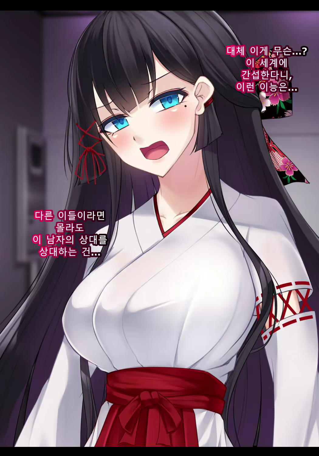 Content 2719116 - 23 페이지