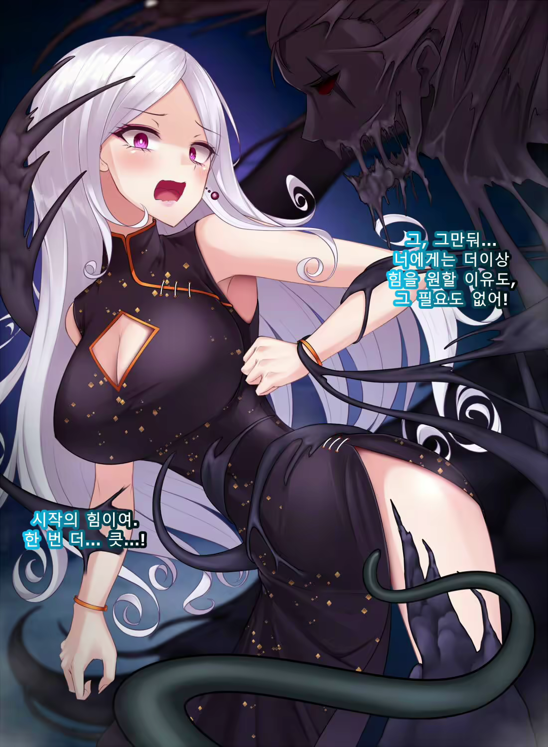 Content 2719116 - 284 페이지