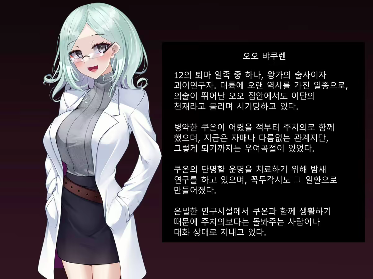 Content 2719116 - 4 페이지