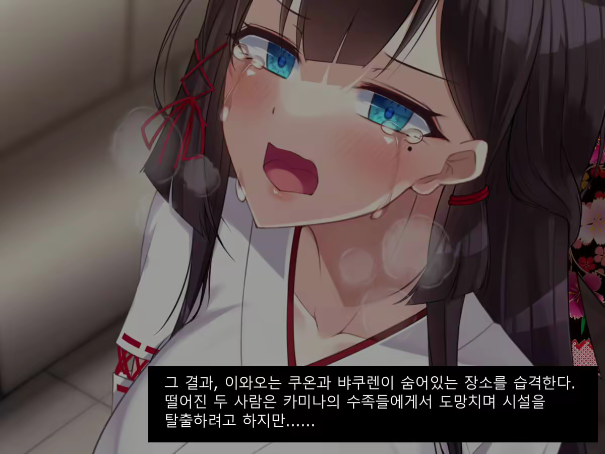 Content 2719116 - 8 페이지