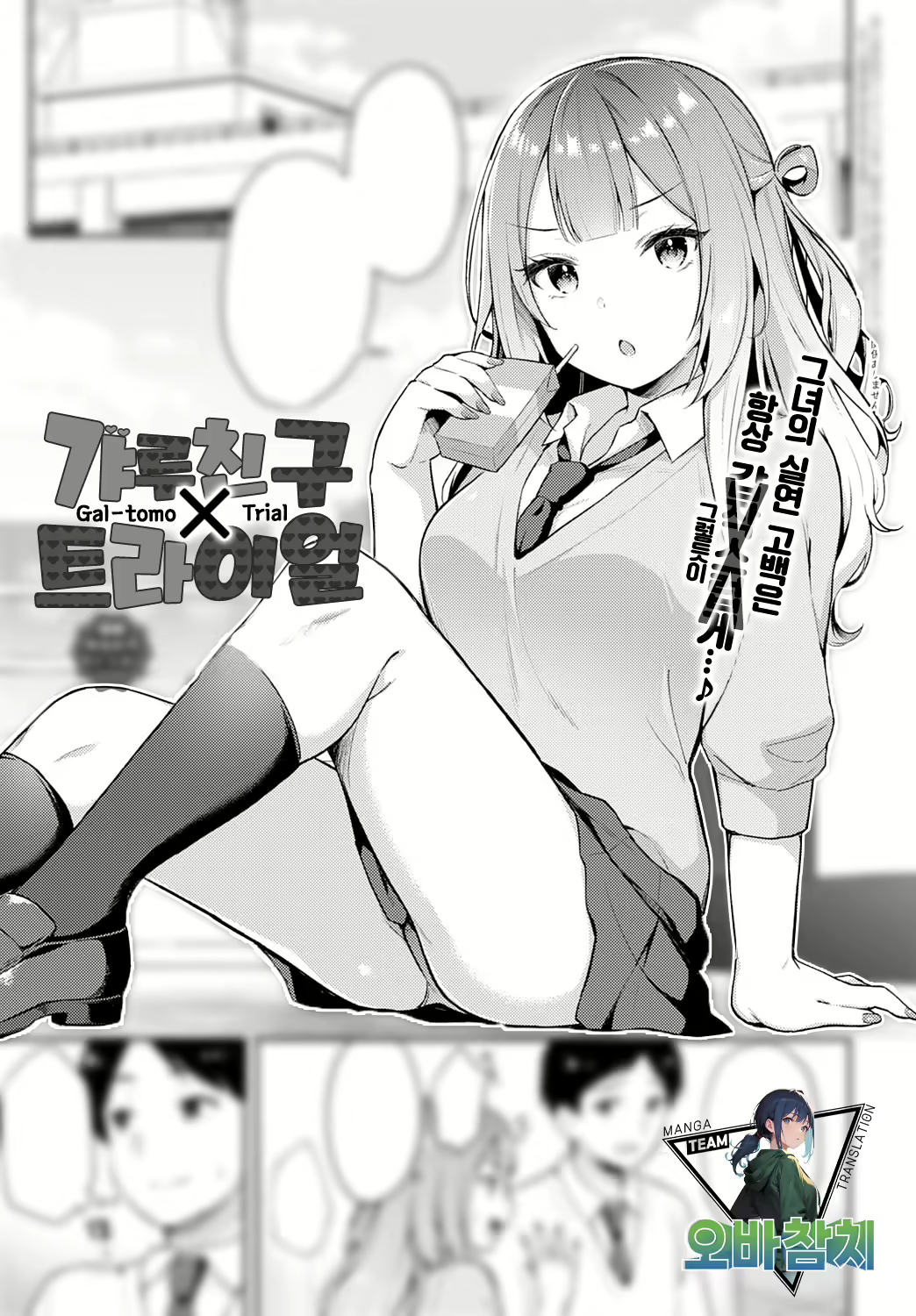 Content 2719149 - 1 페이지