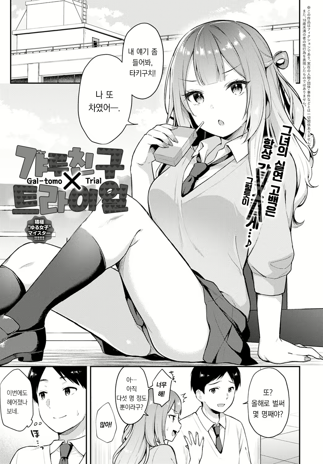 Content 2719149 - 2 페이지