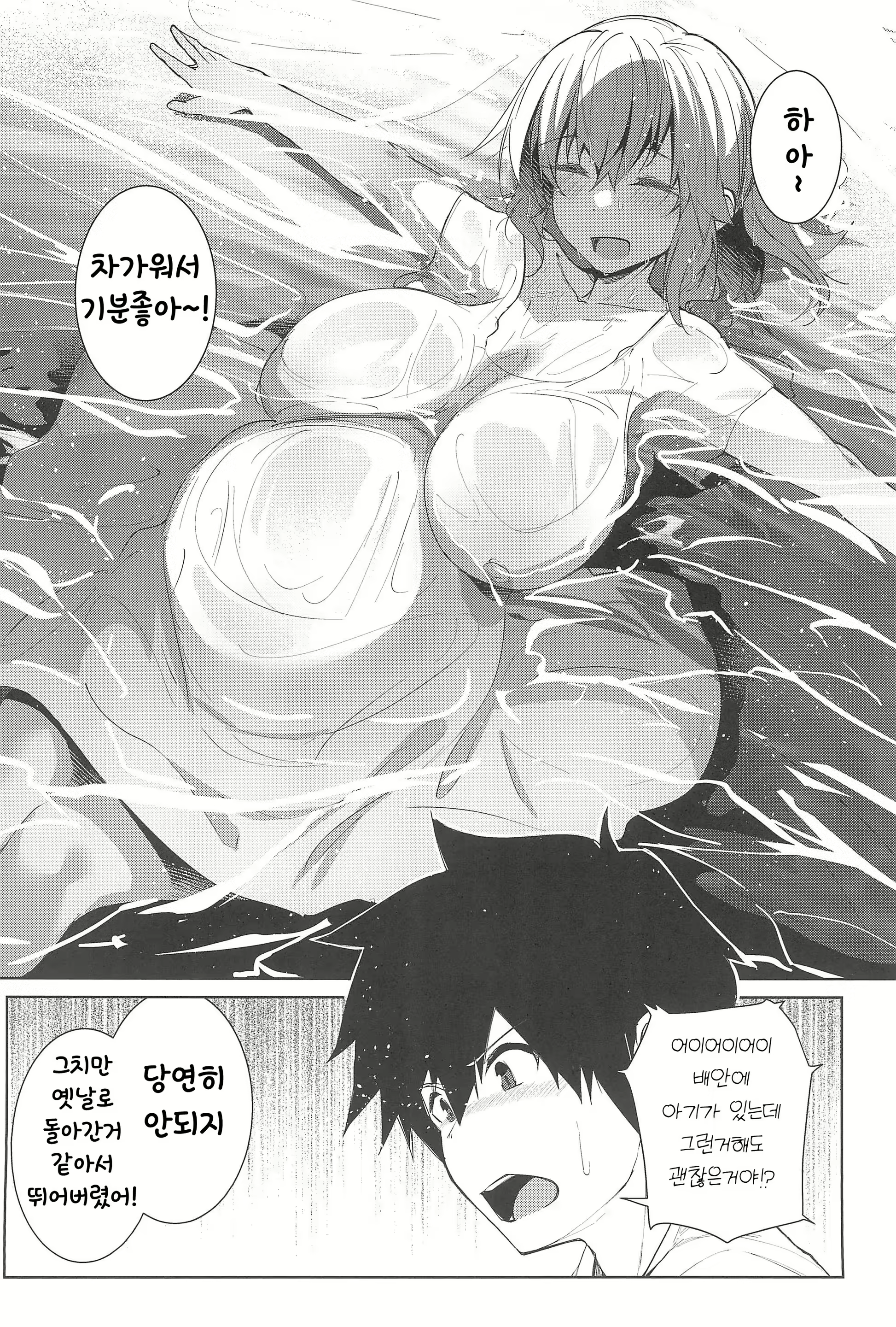 Content 2719247 - 11 페이지