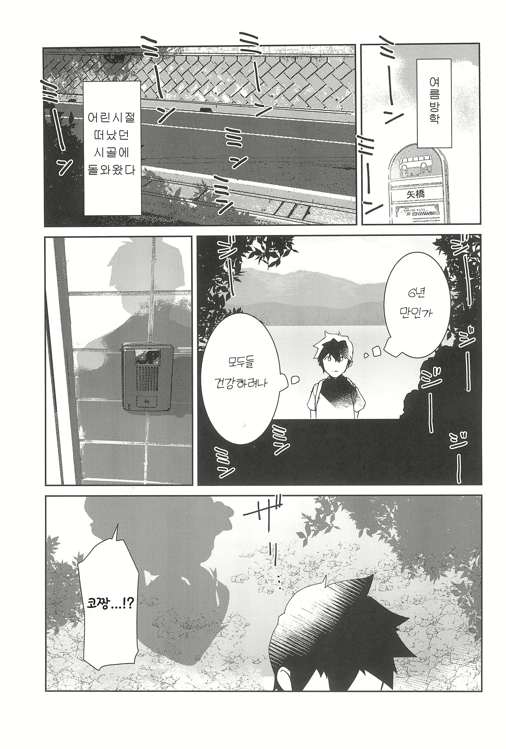 Content 2719247 - 4 페이지