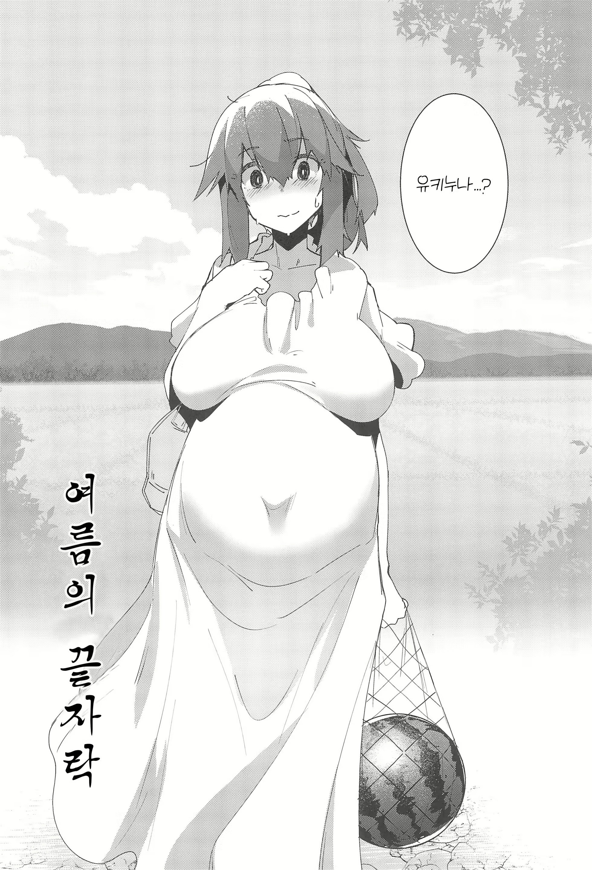 Content 2719247 - 5 페이지