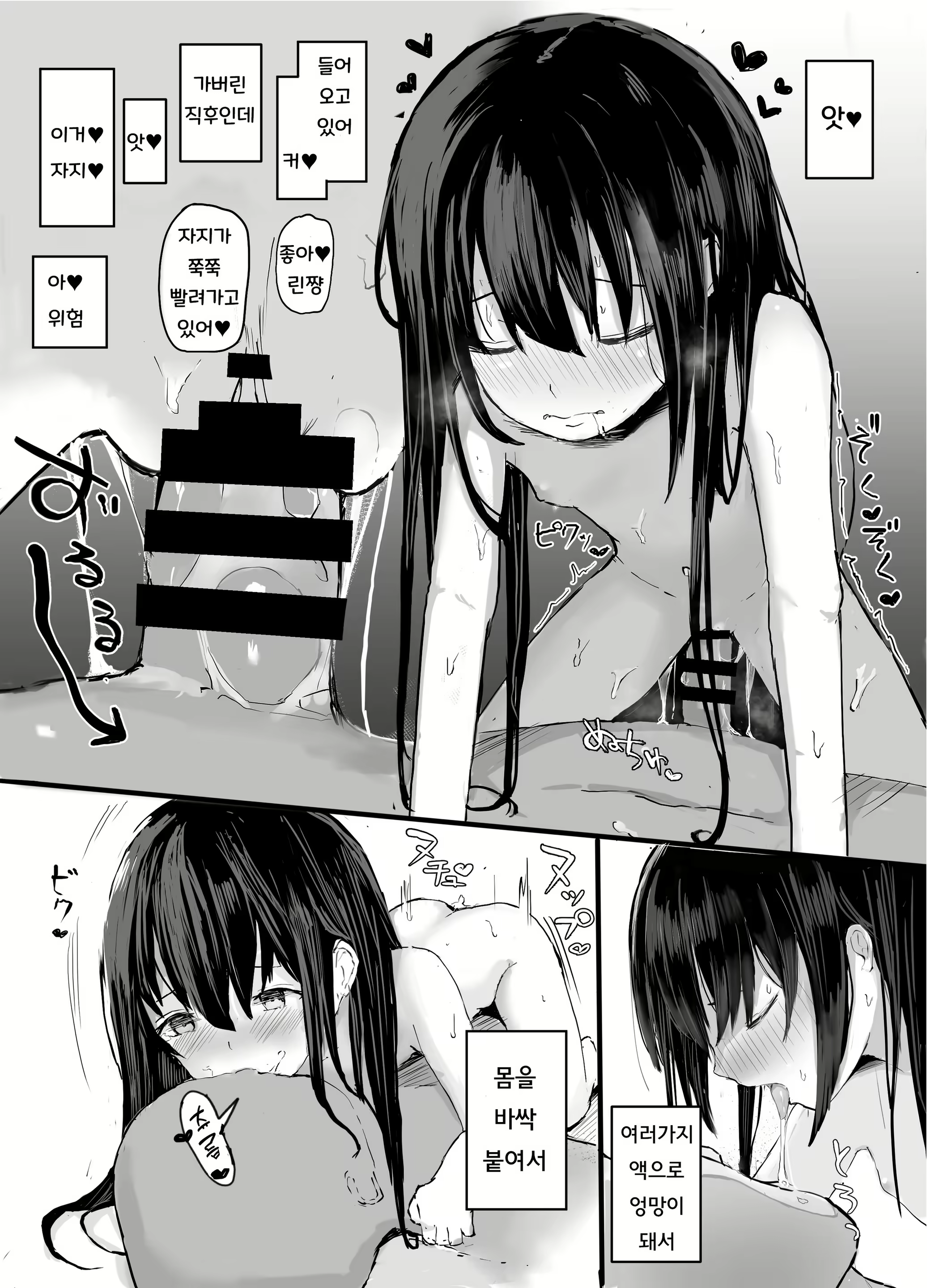 Content 2719877 - 11 페이지