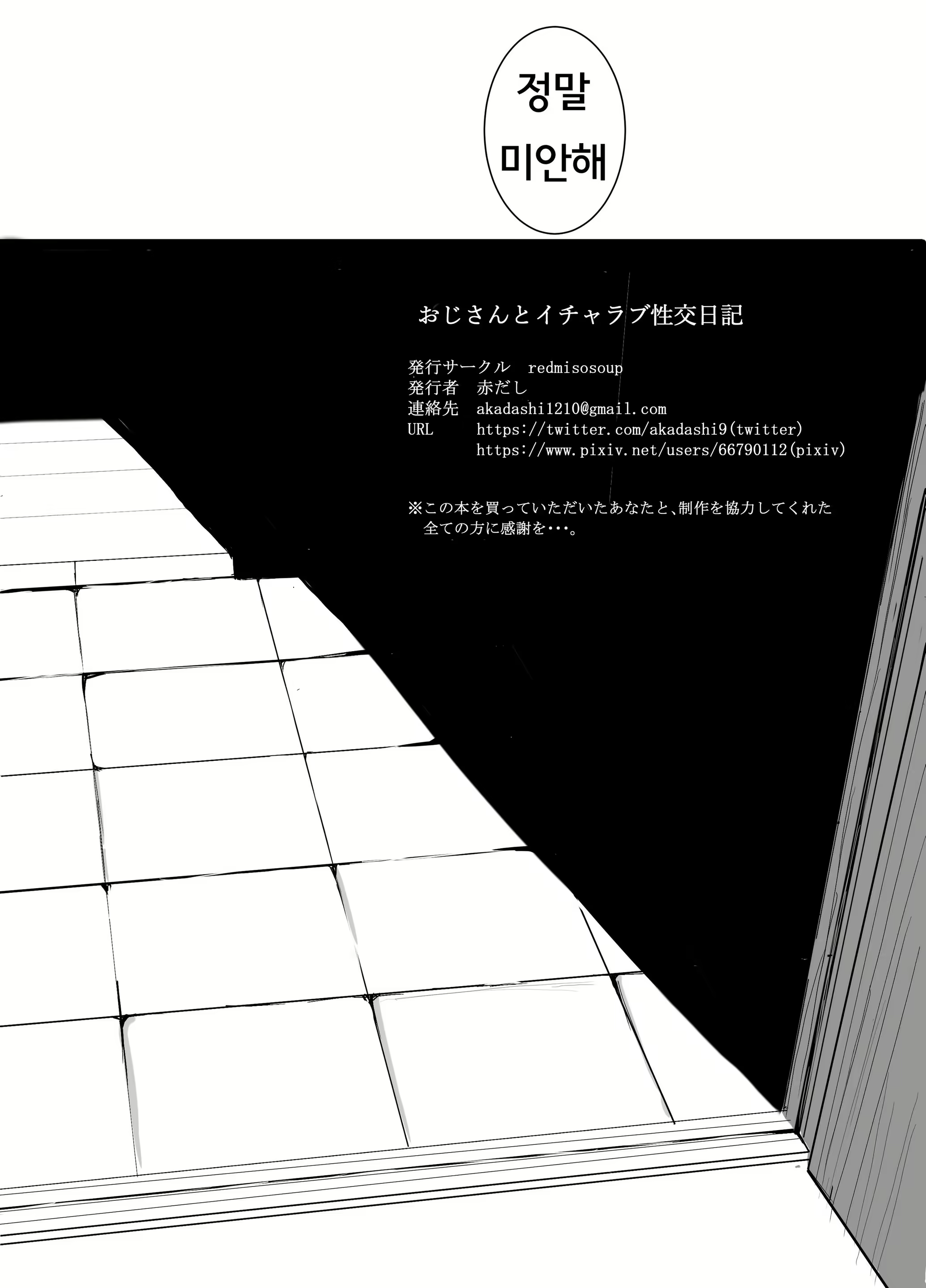 Content 2719877 - 16 페이지