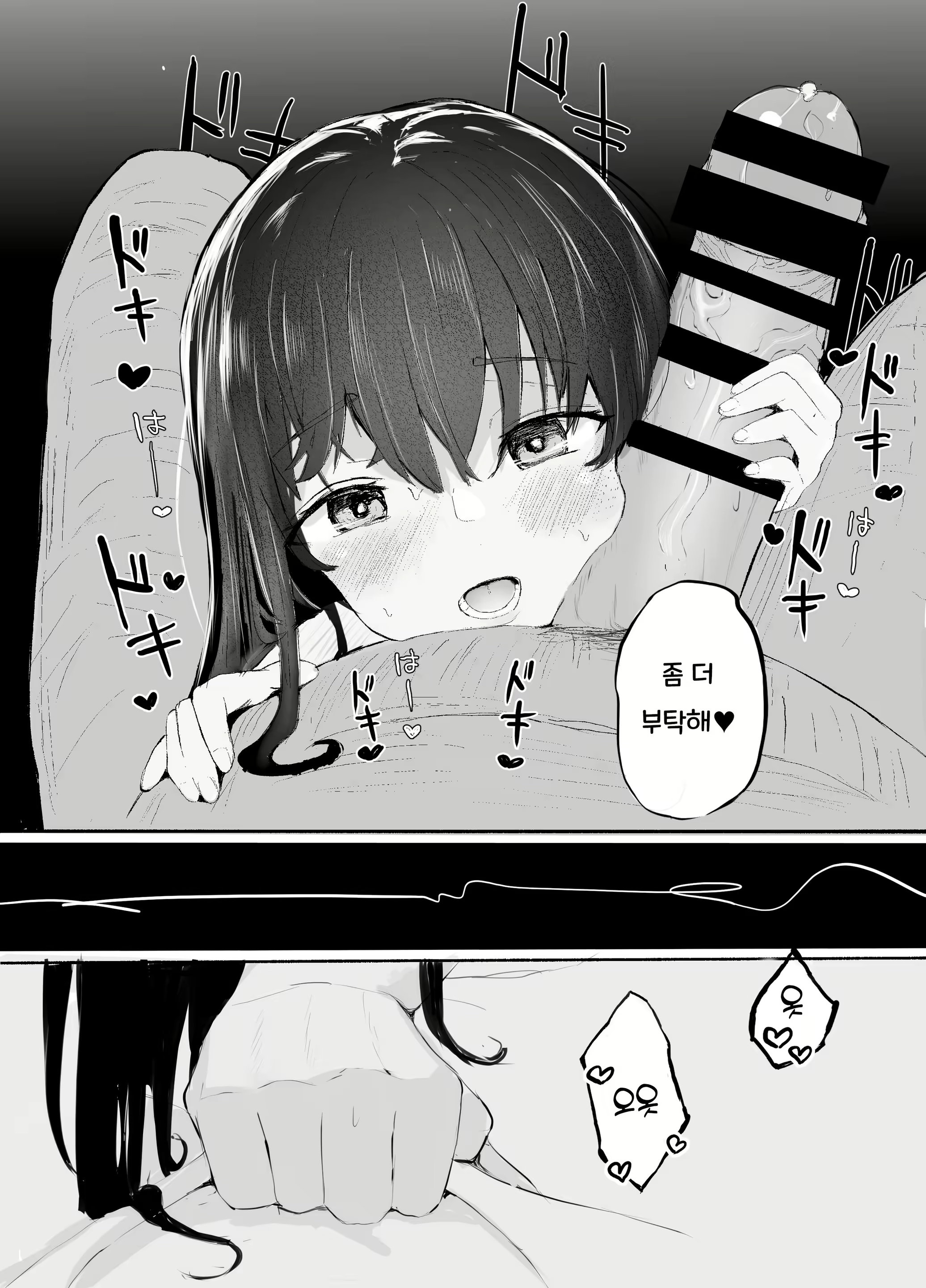 Content 2719877 - 7 페이지
