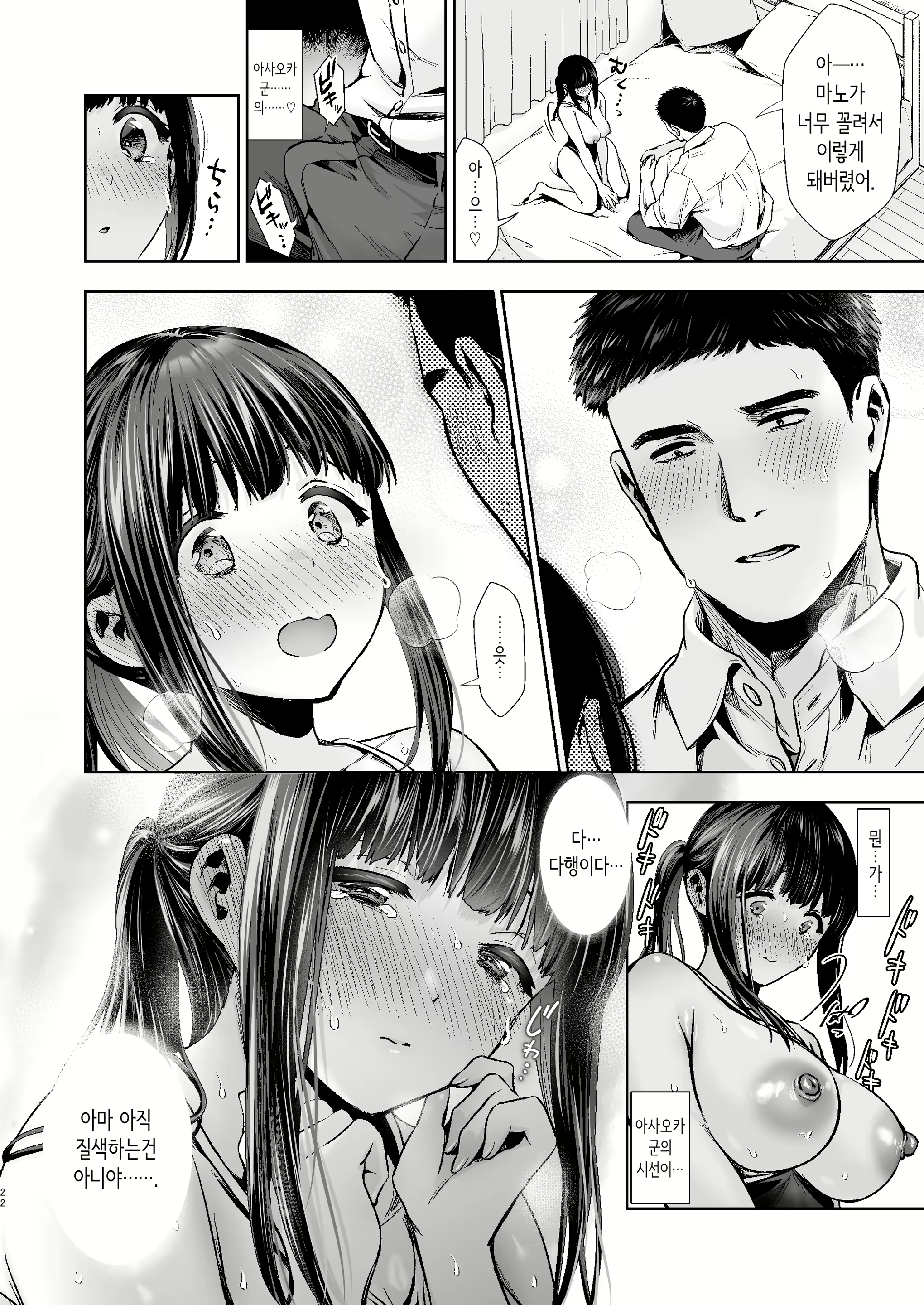 Content 2719902 - 23 페이지