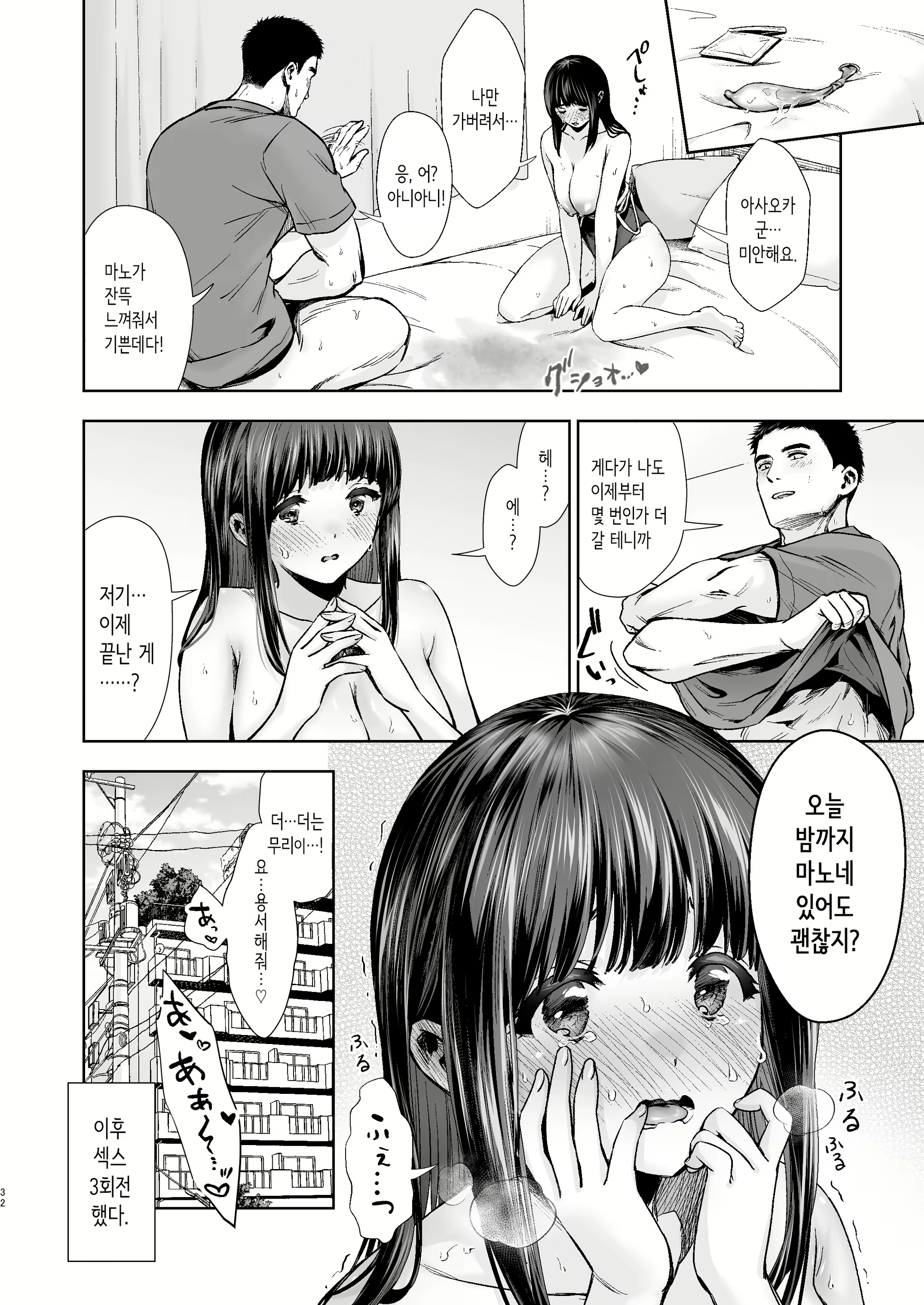 Content 2719902 - 33 페이지