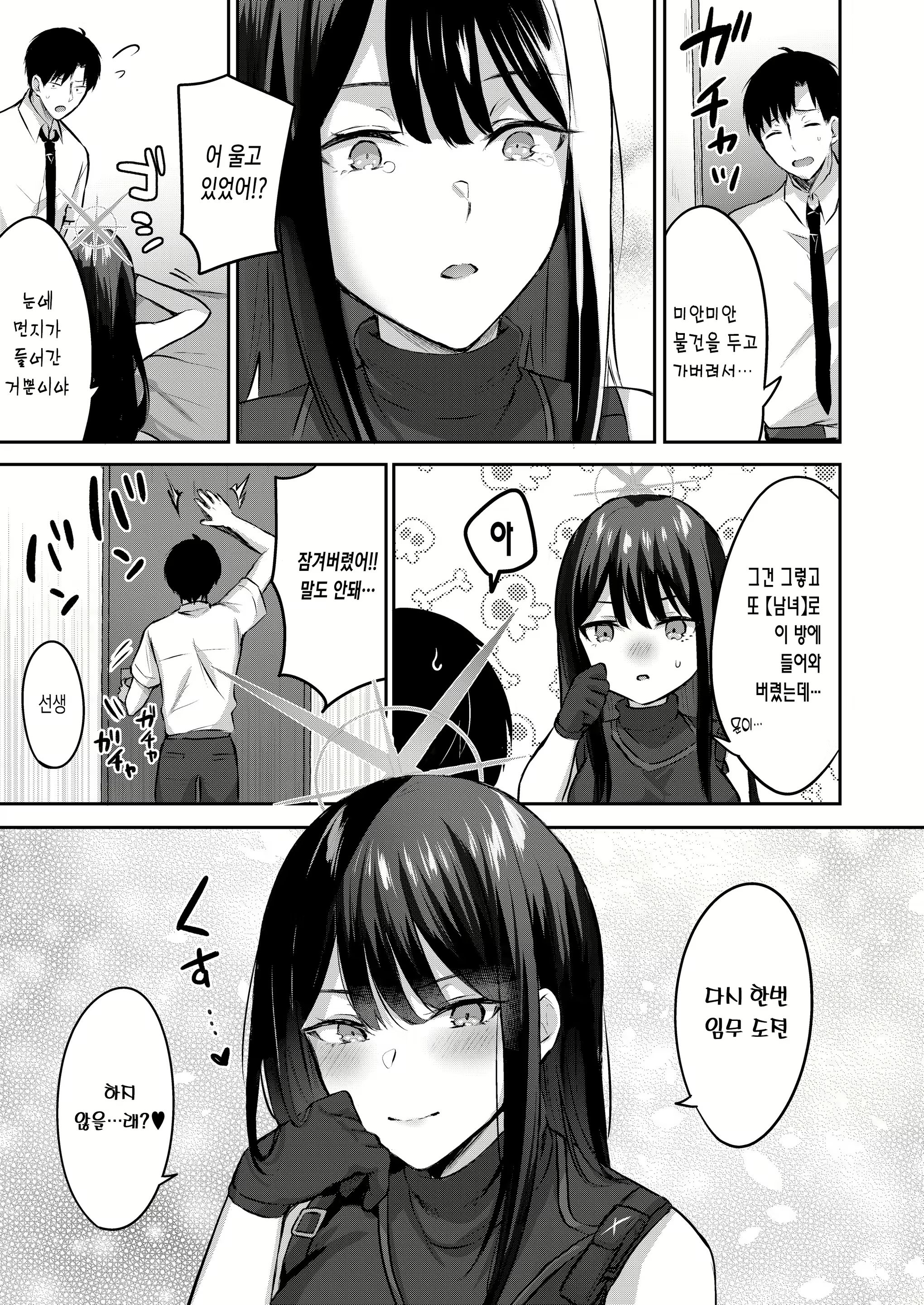 Content 2720054 - 24 페이지