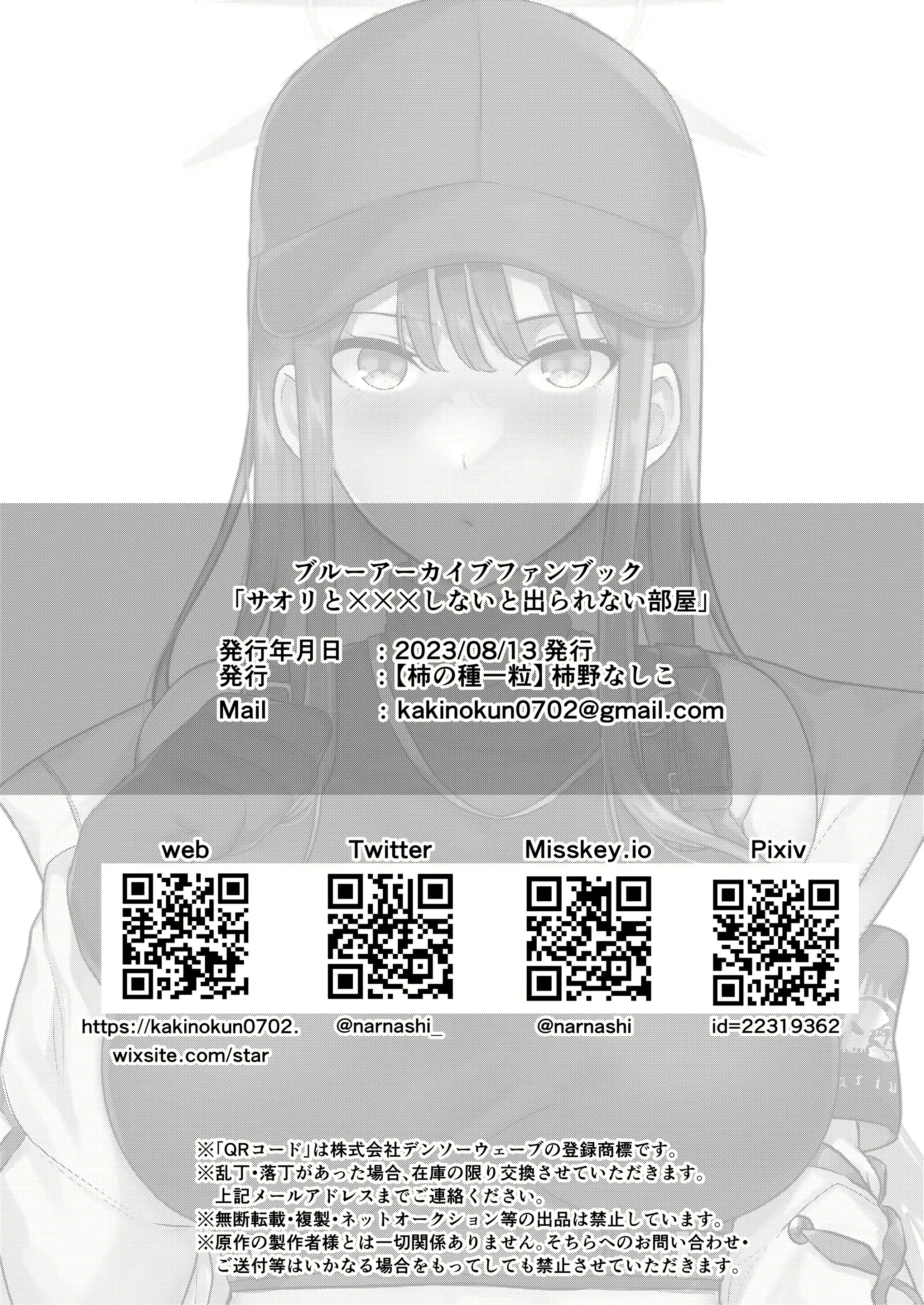 Content 2720054 - 25 페이지