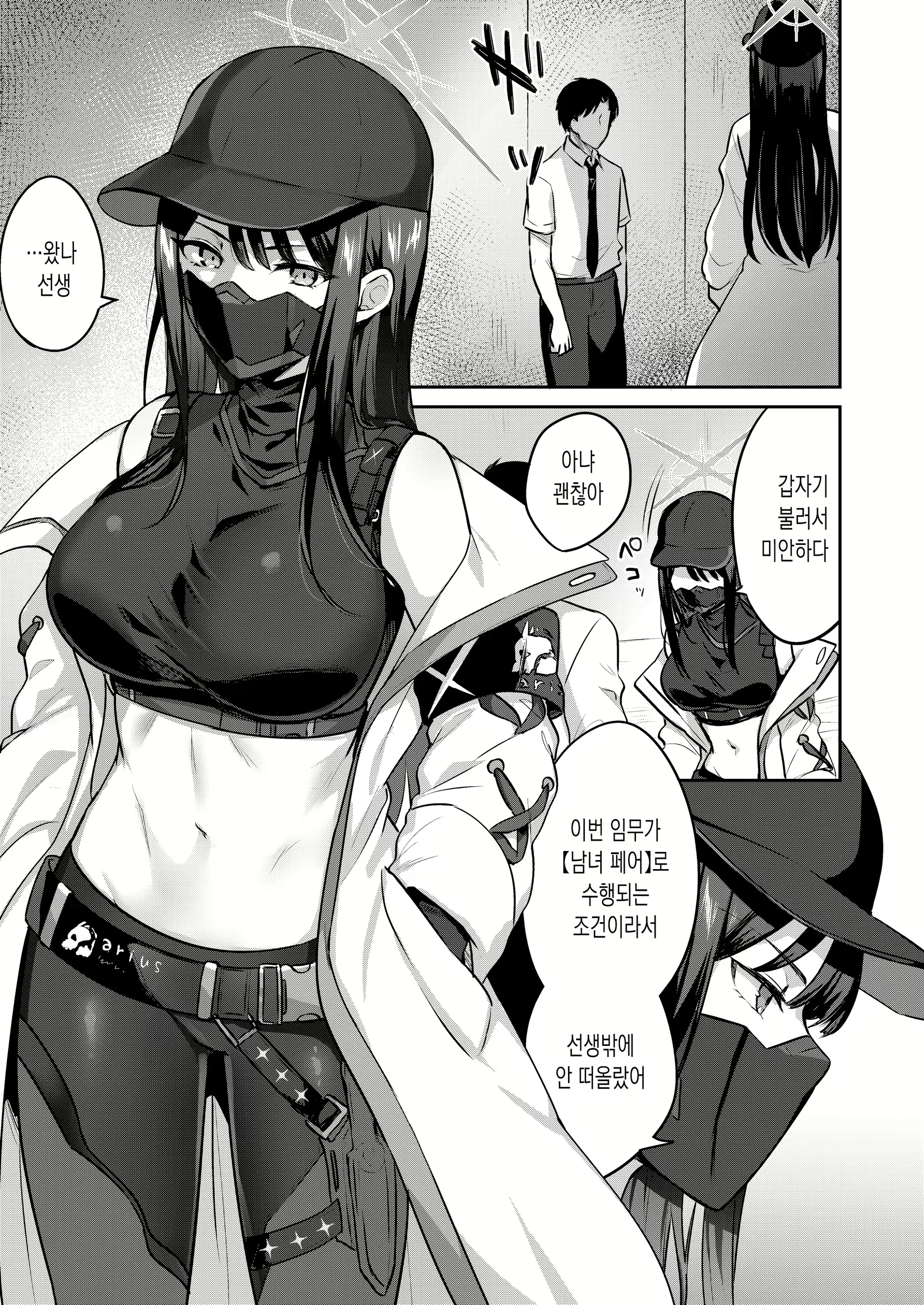 Content 2720054 - 4 페이지