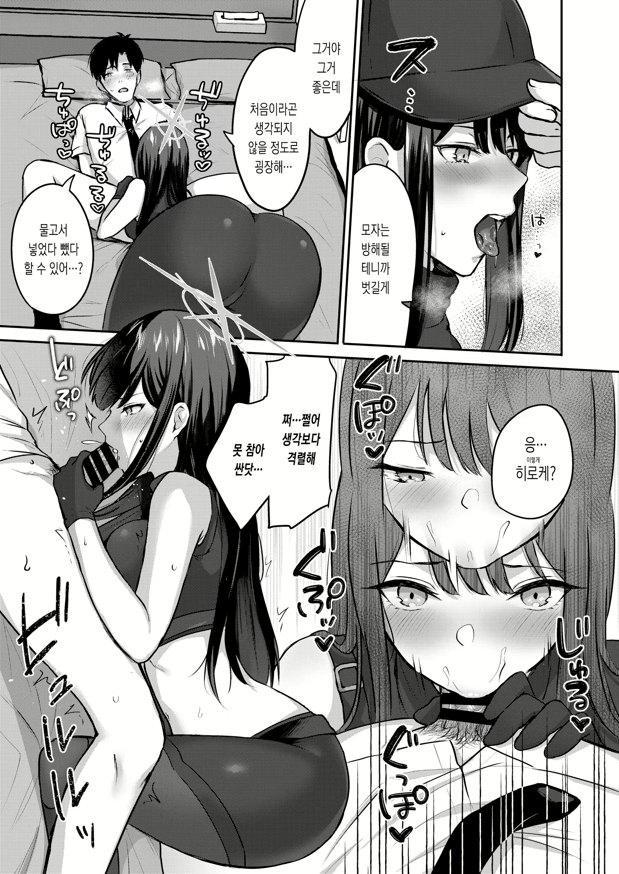 Content 2720054 - 8 페이지