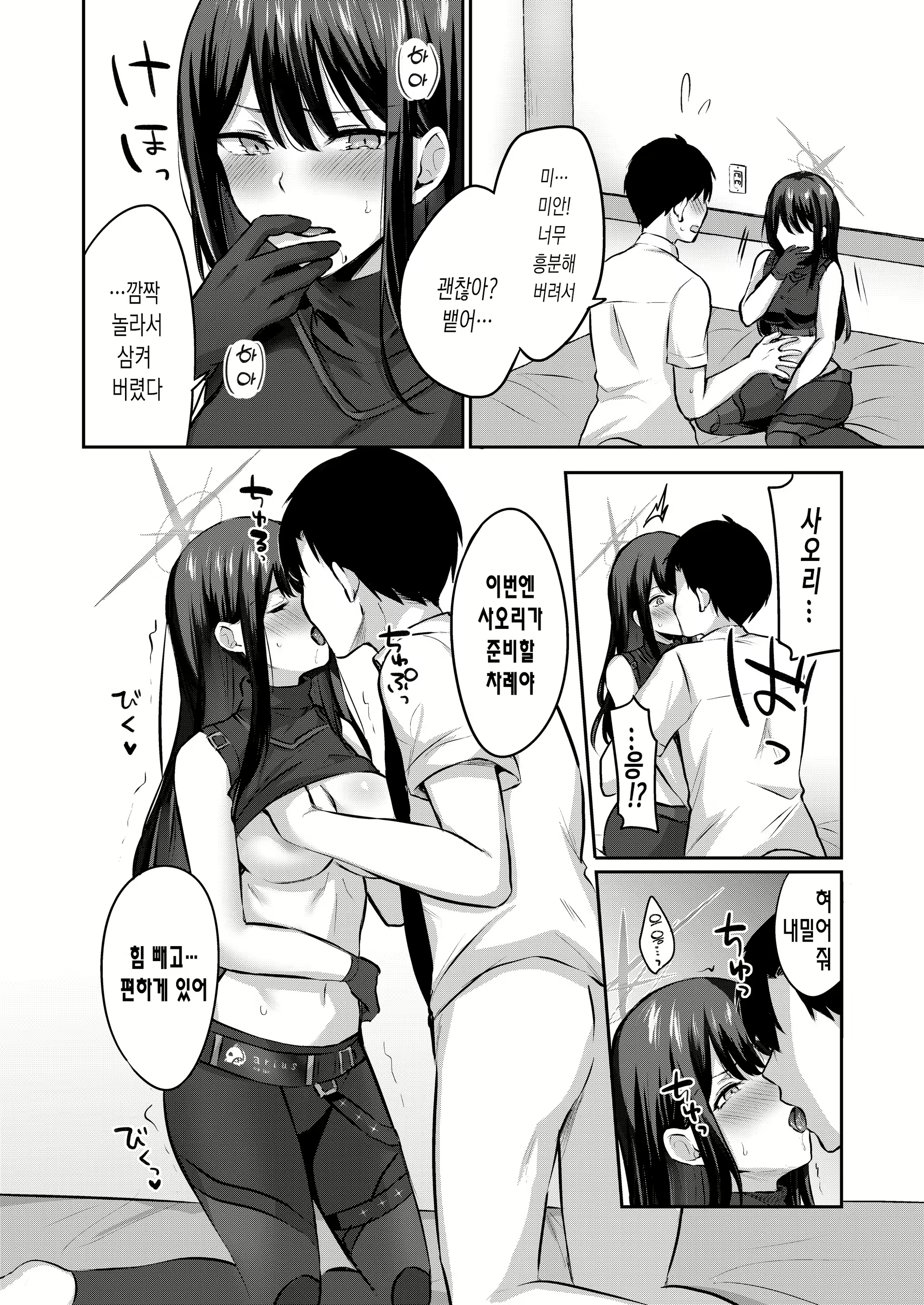 Content 2720054 - 9 페이지