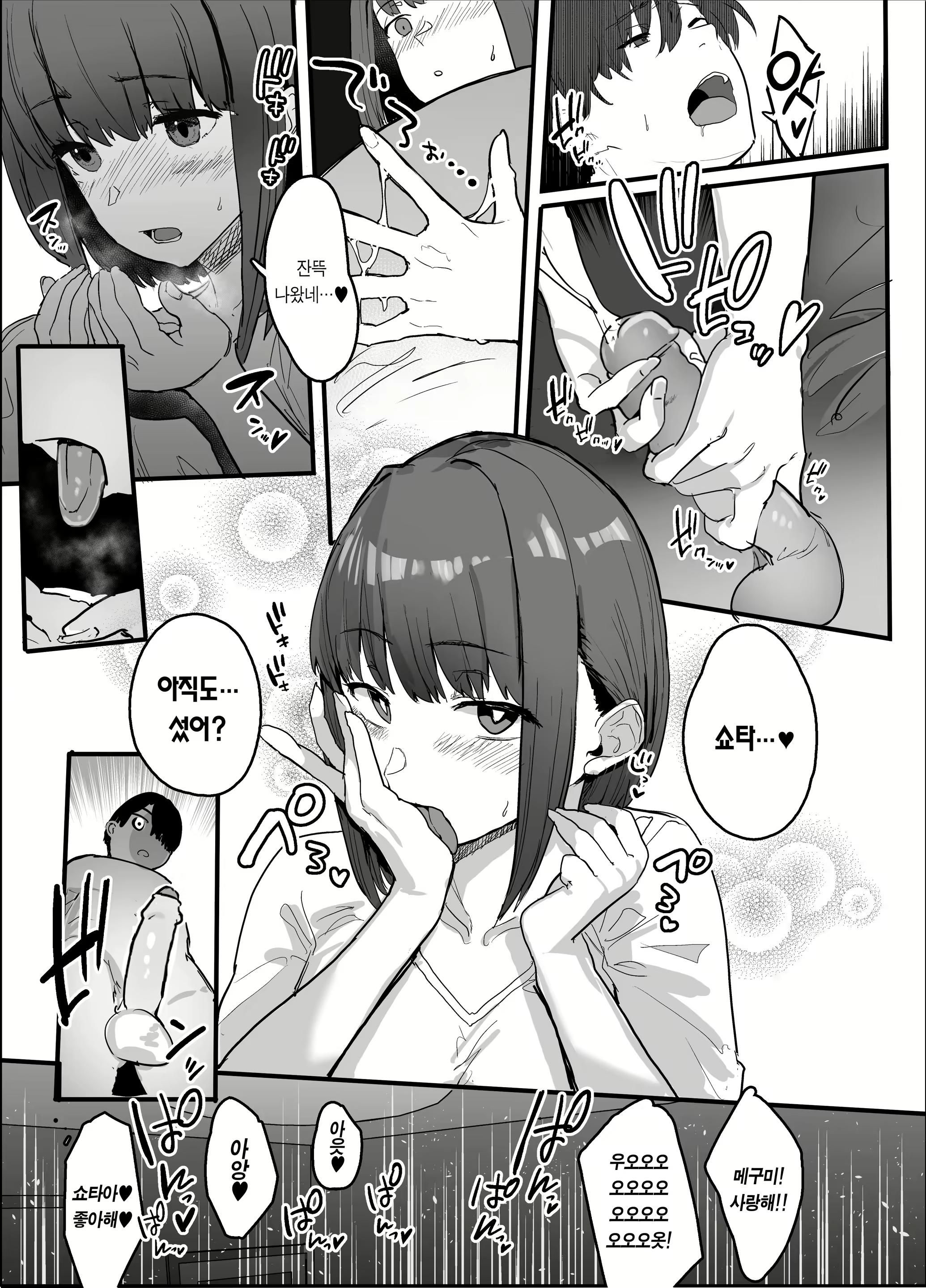Content 2720567 - 13 페이지