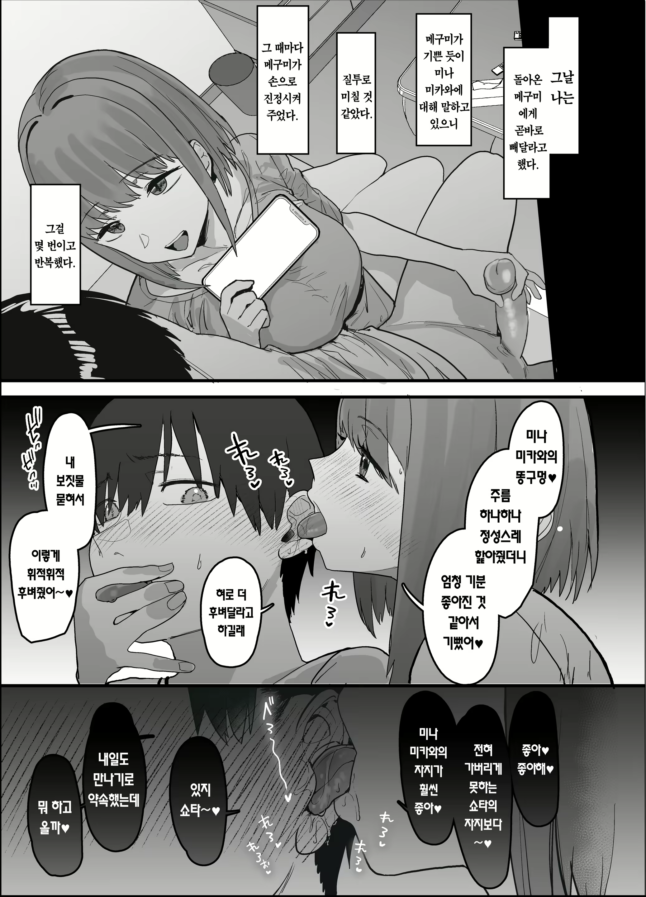 Content 2720567 - 49 페이지