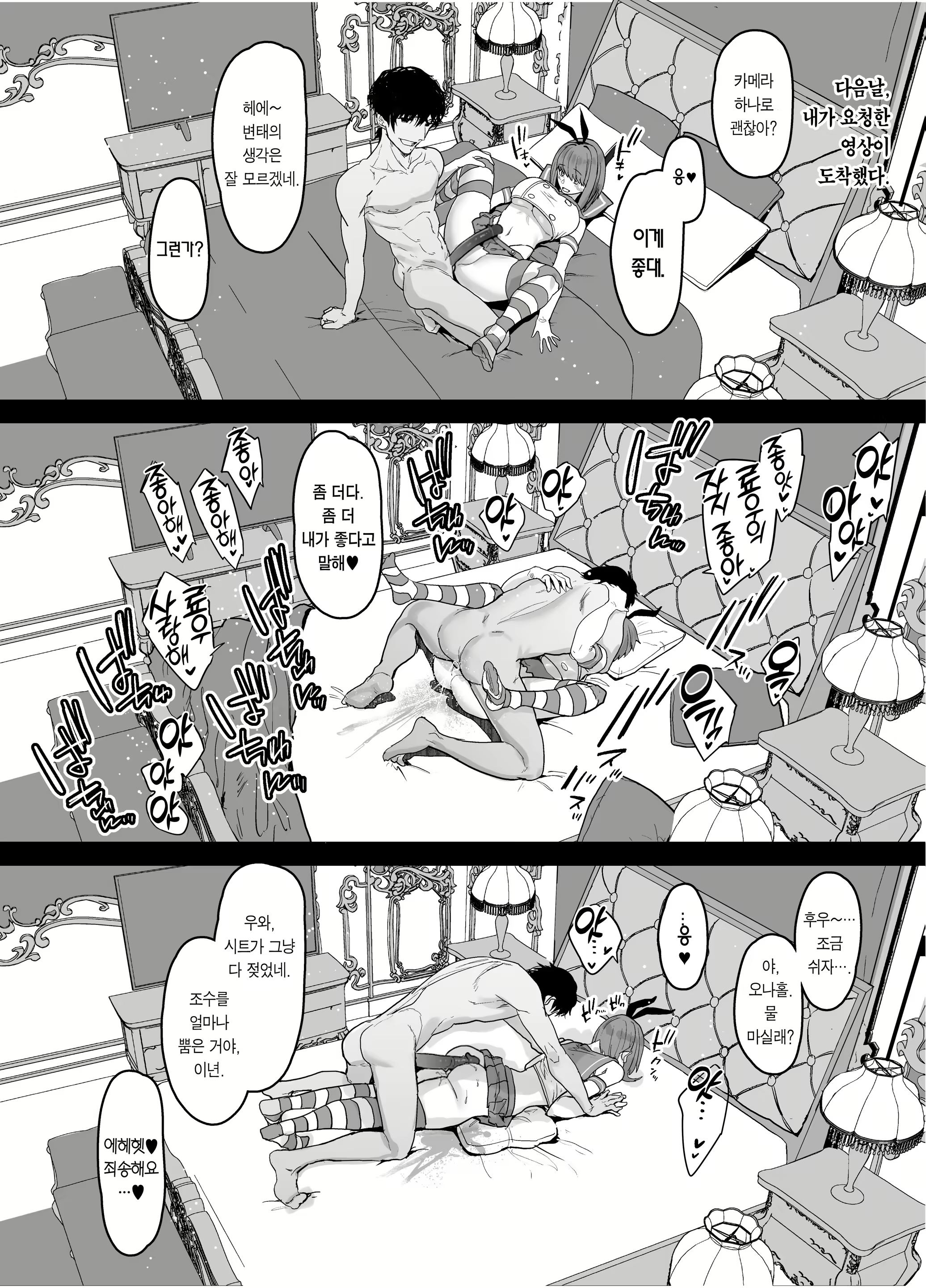 Content 2720567 - 50 페이지