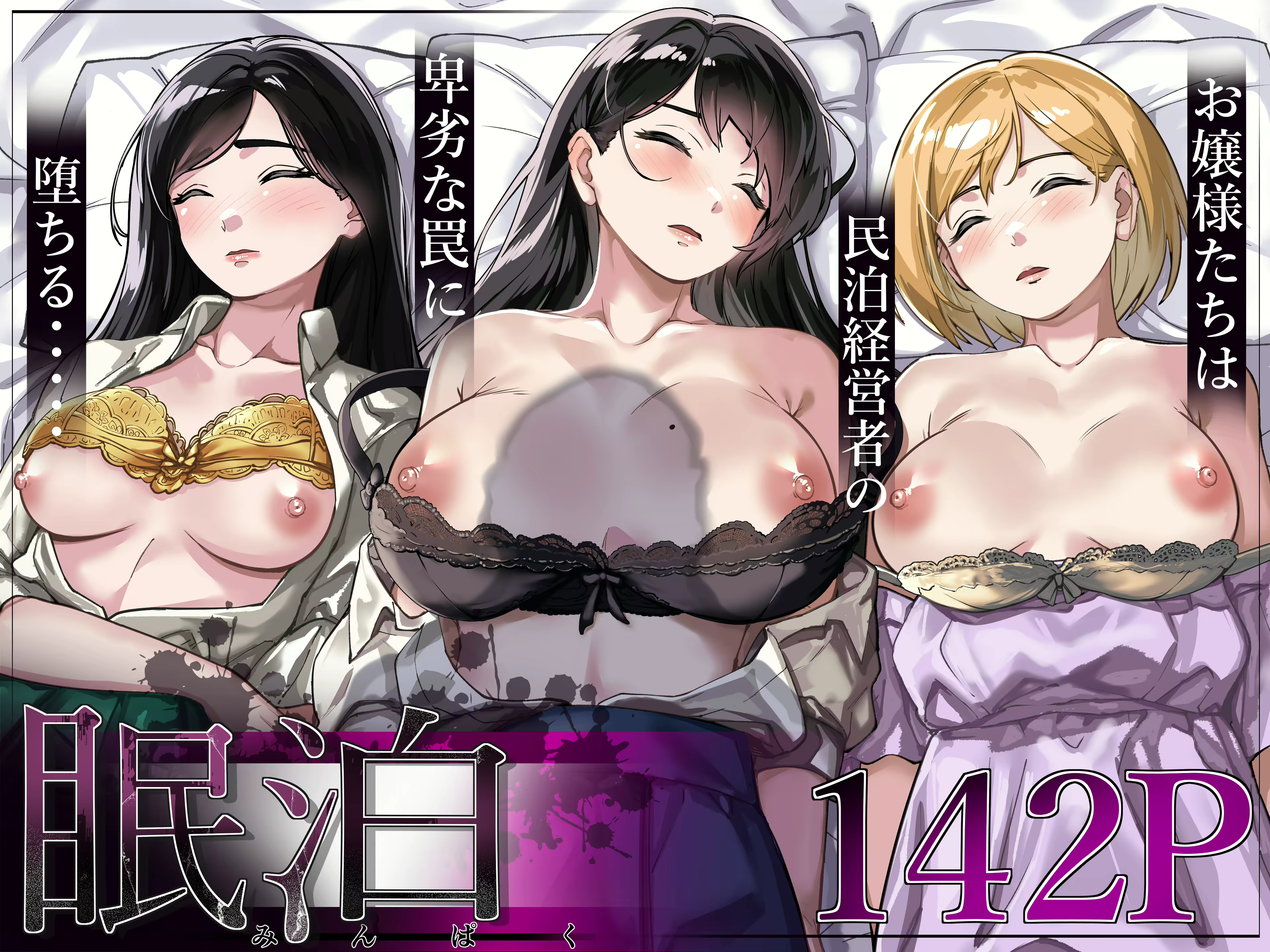 Content 2720577 - 151 페이지