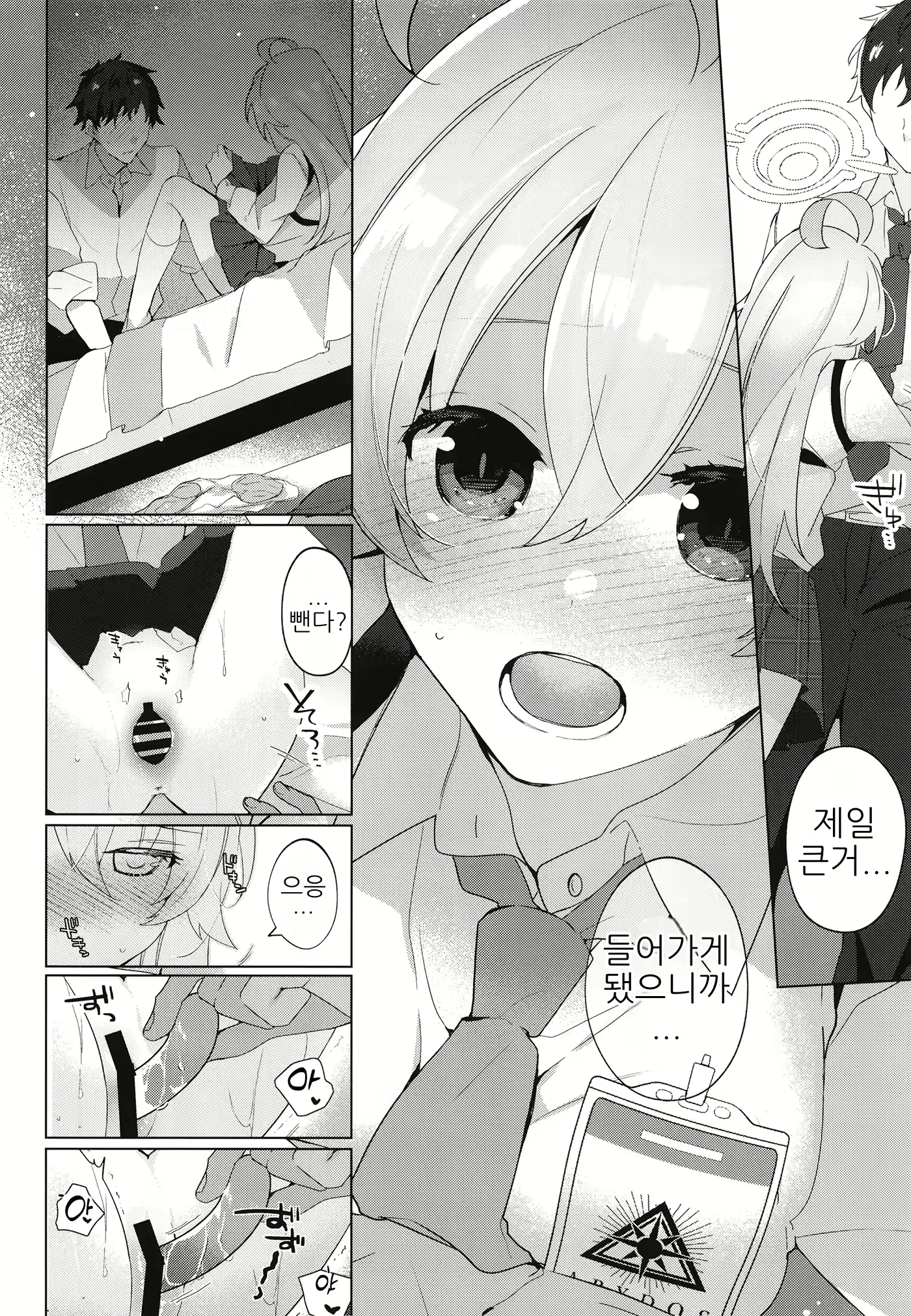 Content 2720646 - 11 페이지
