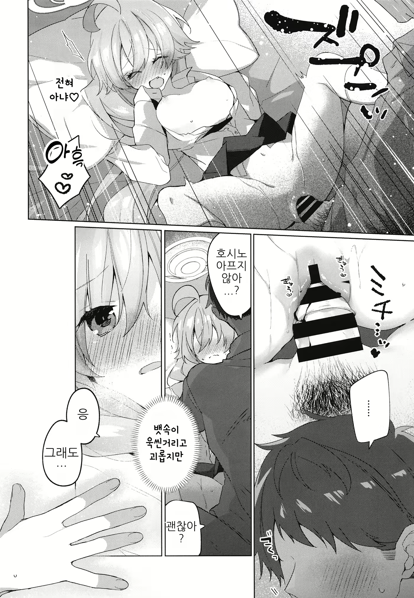 Content 2720646 - 13 페이지