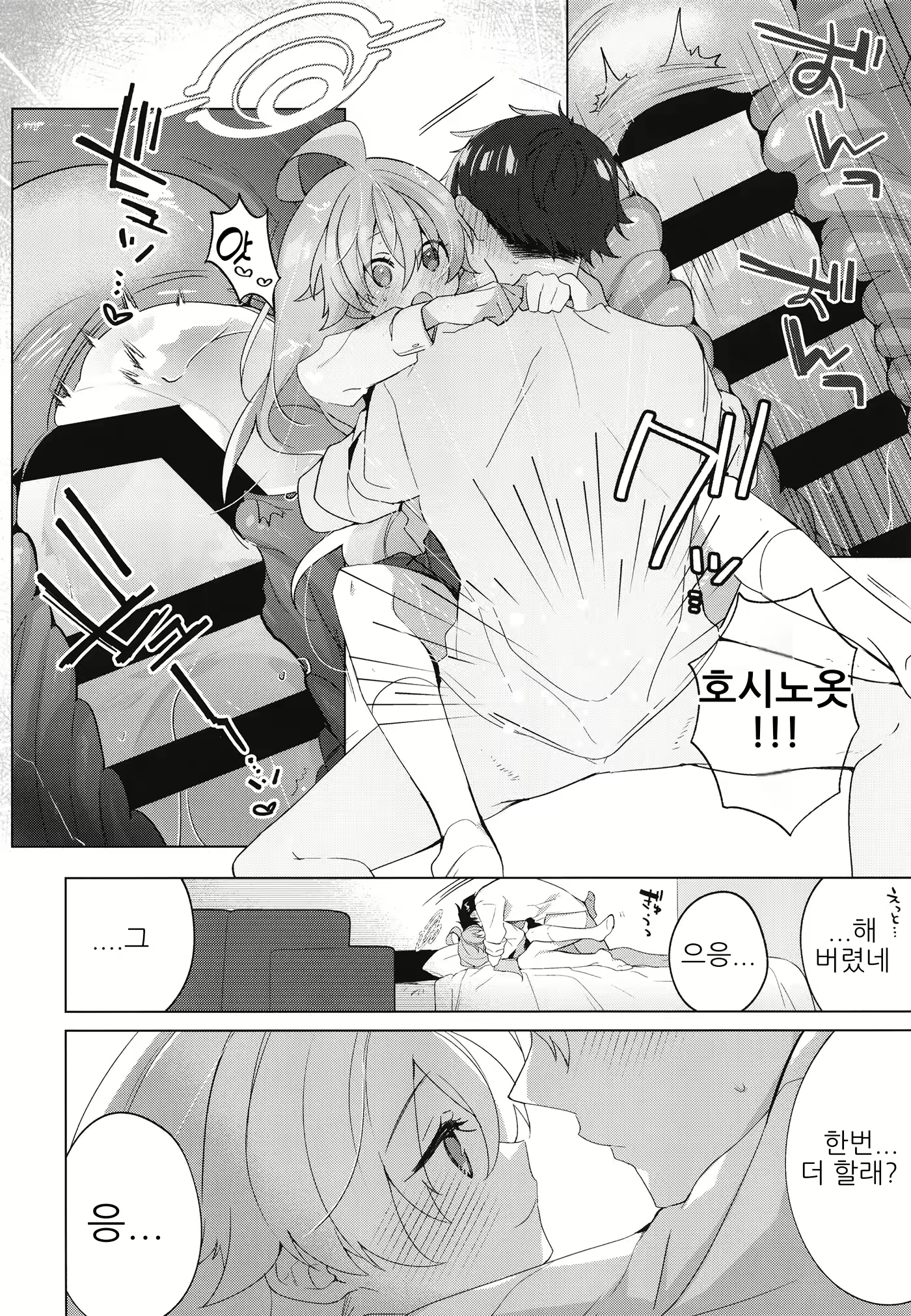 Content 2720646 - 19 페이지